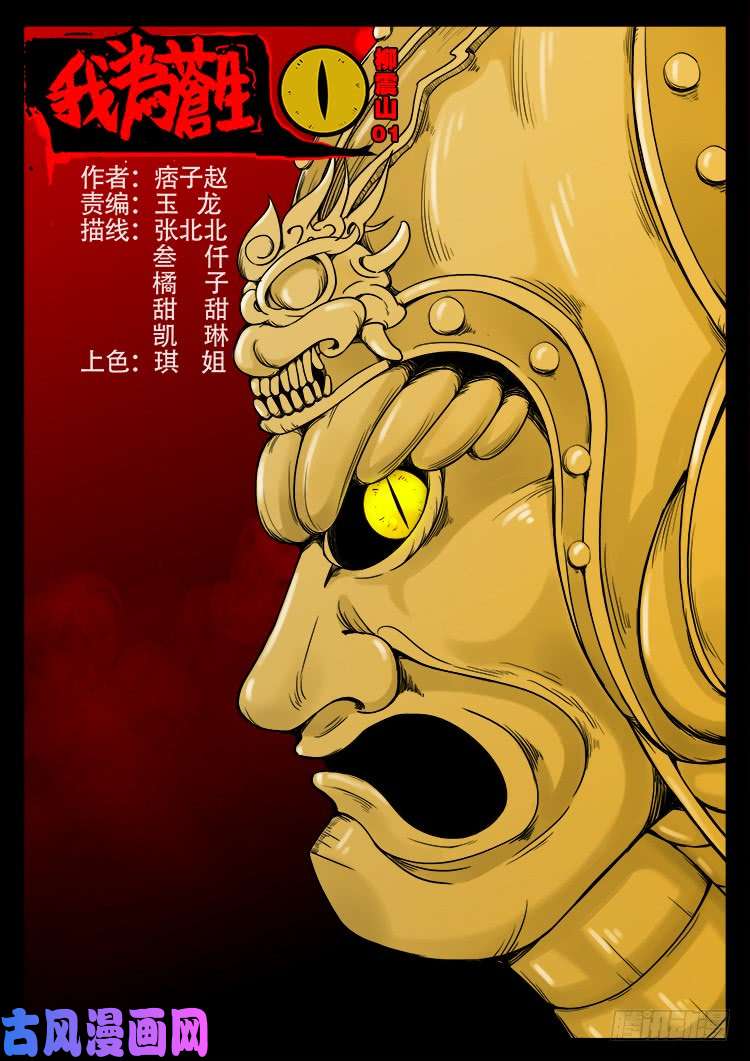 第 1 页
