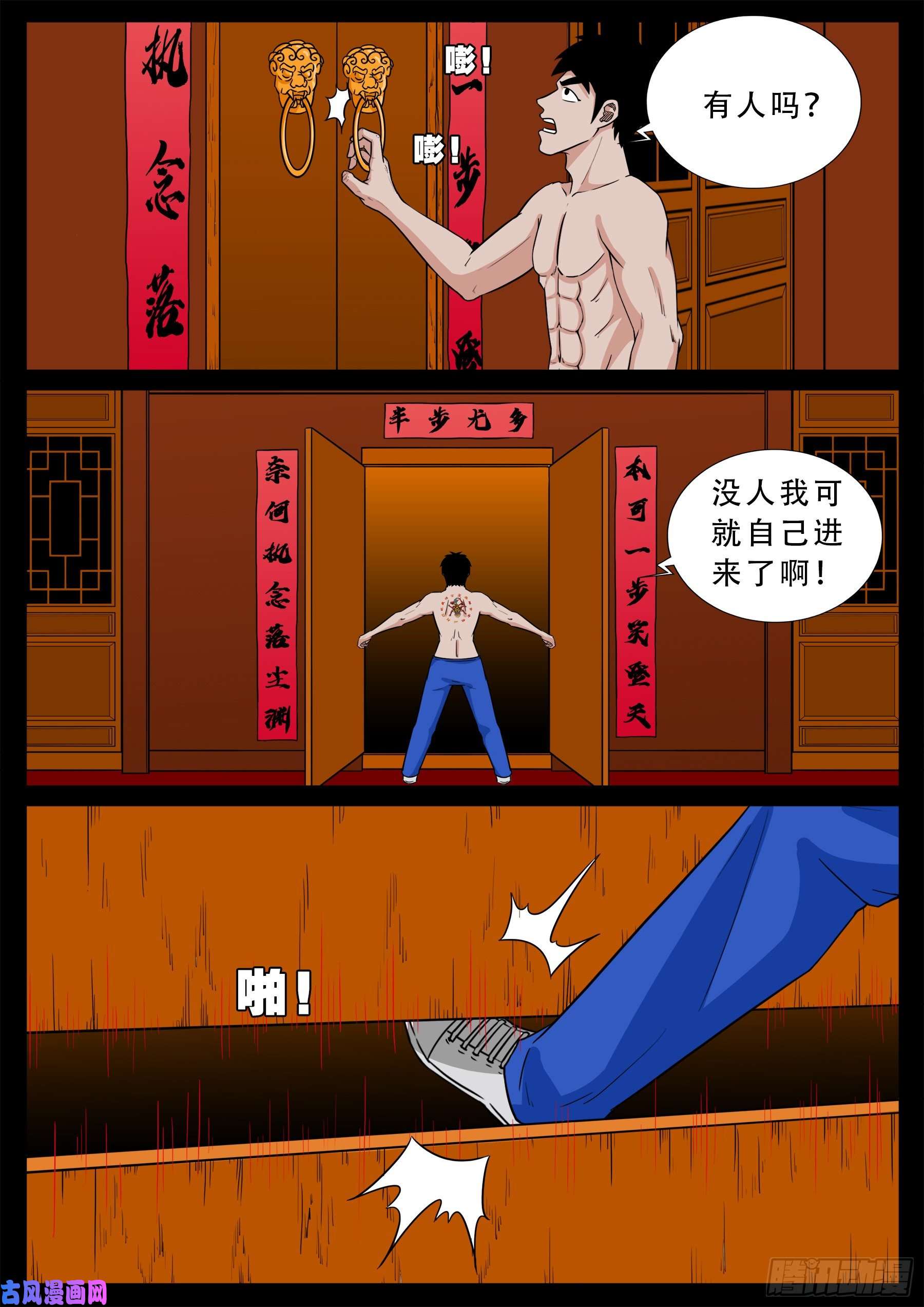 第 4 页