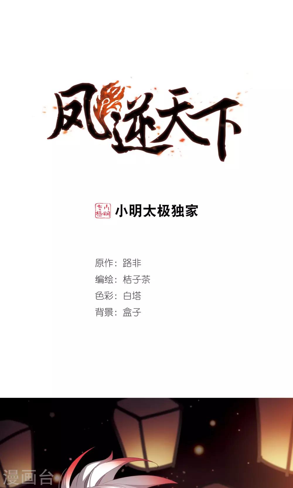 第 1 页