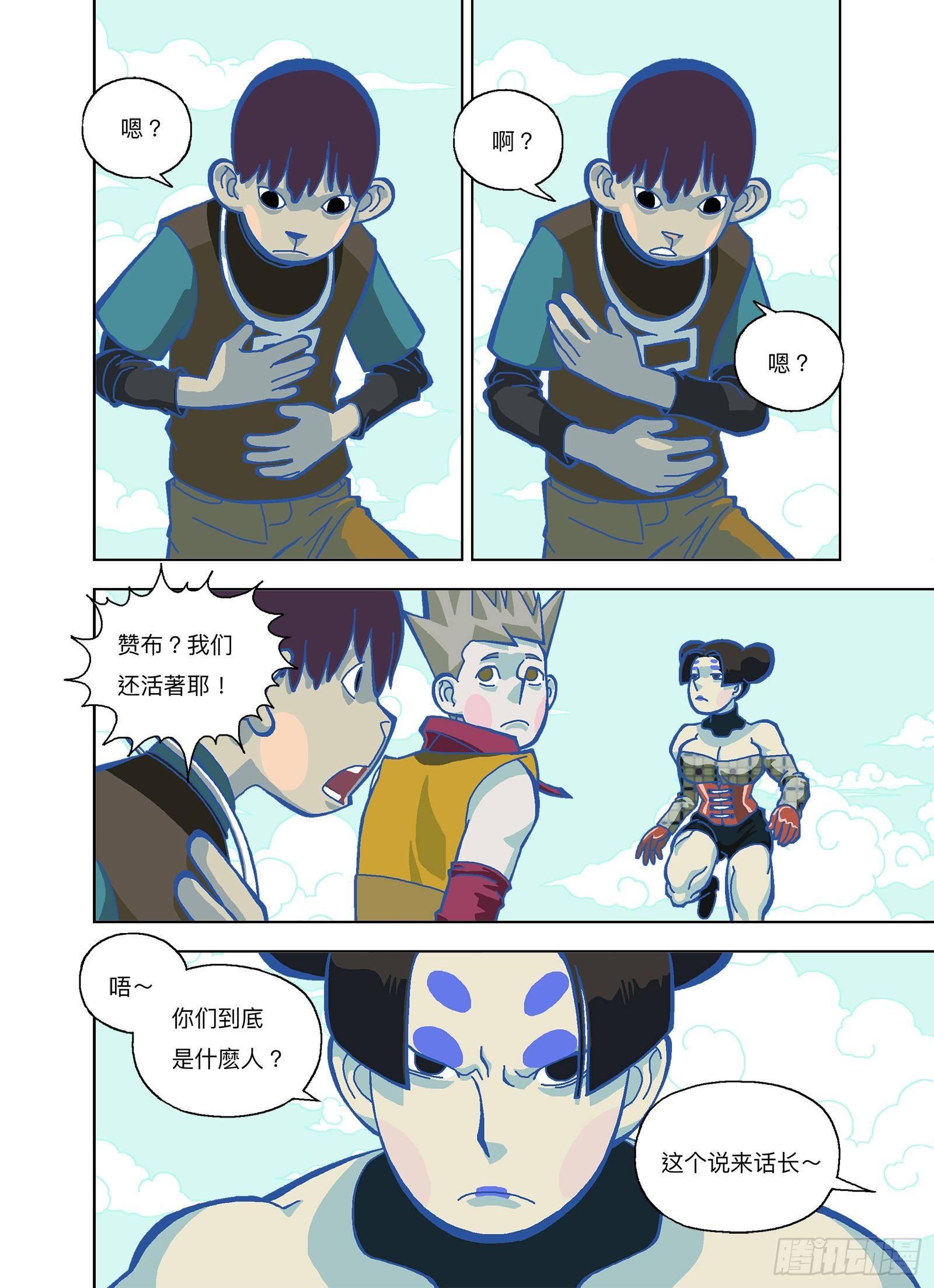第 1 页