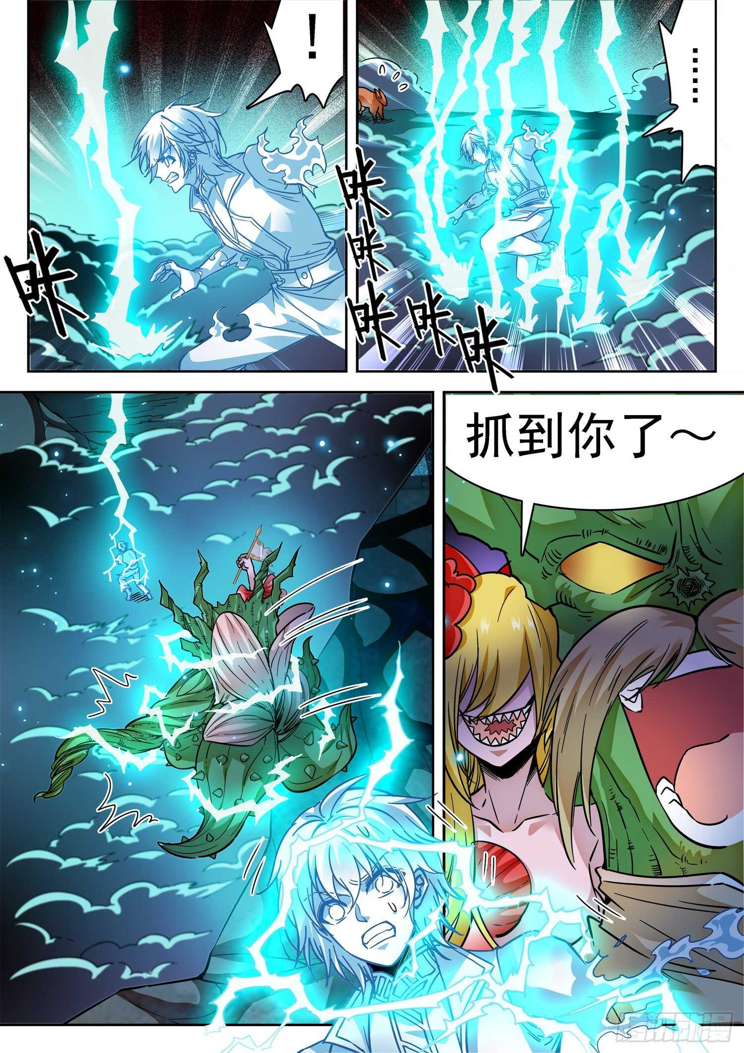 第 3 页