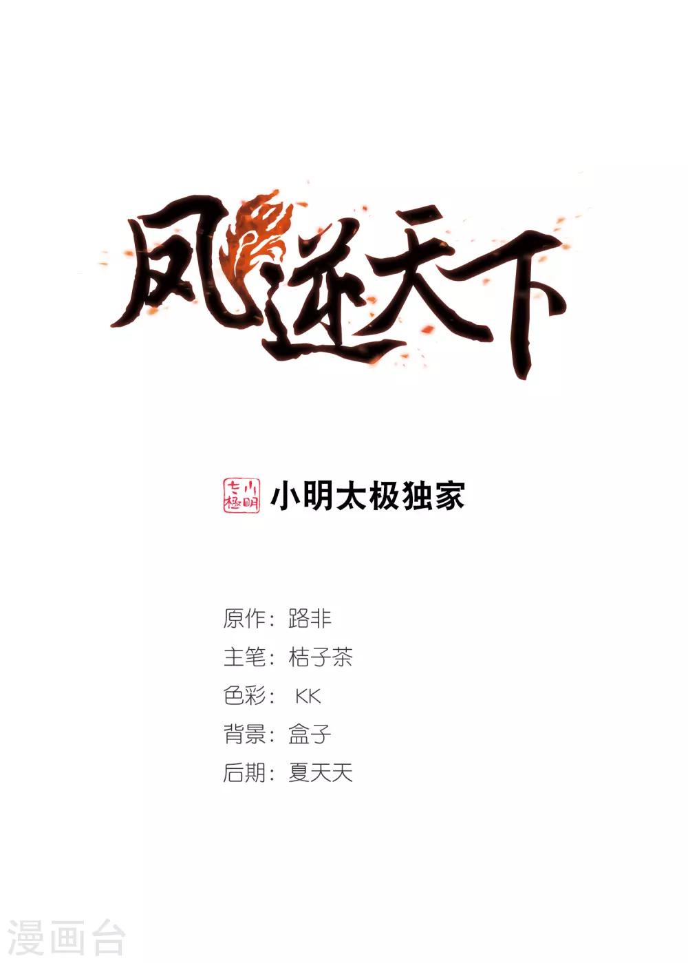 第 1 页