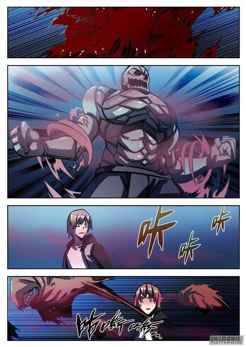 第 4 页