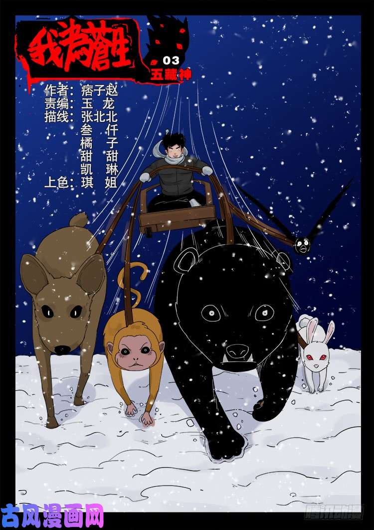 第 1 页