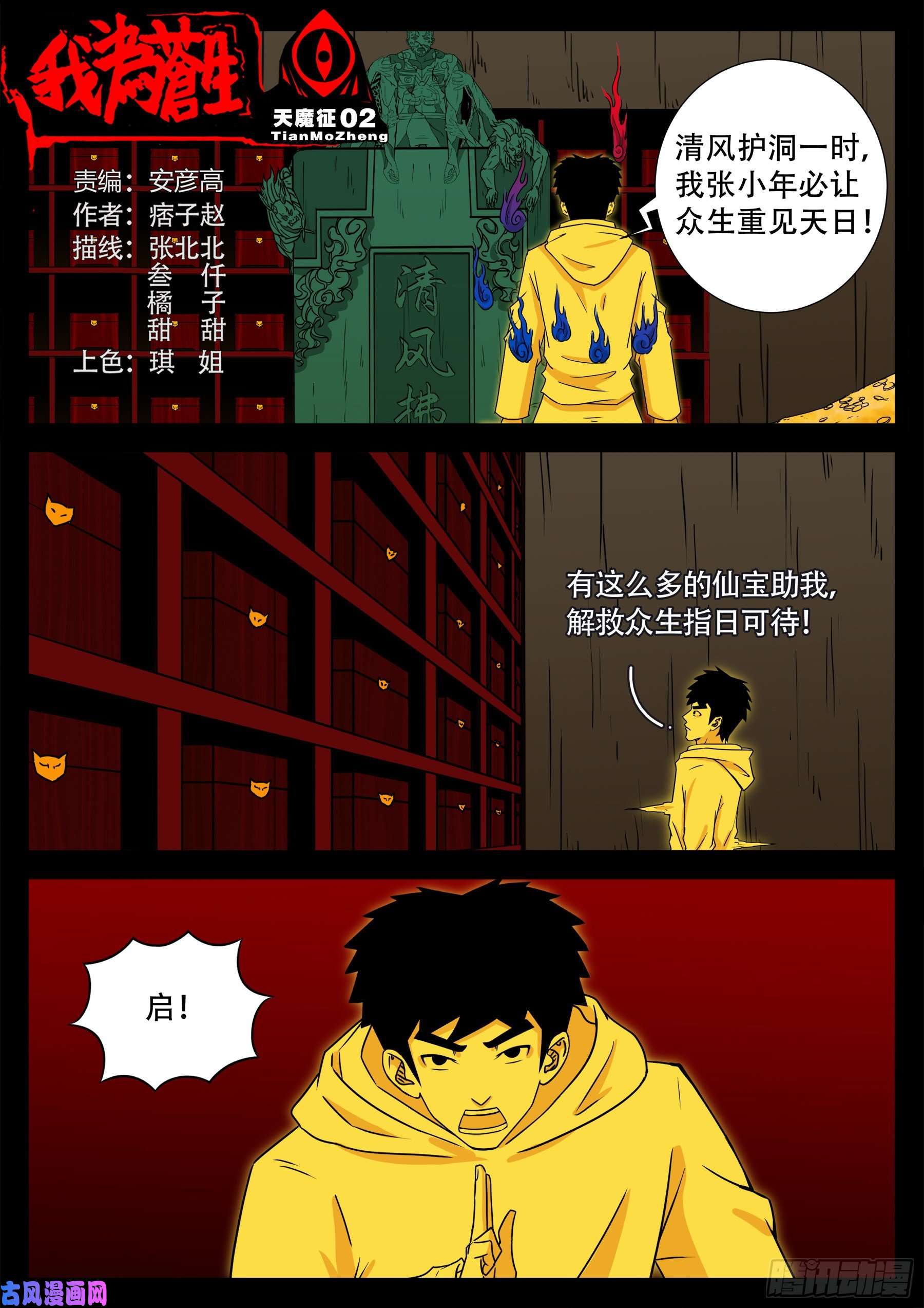 第 2 页