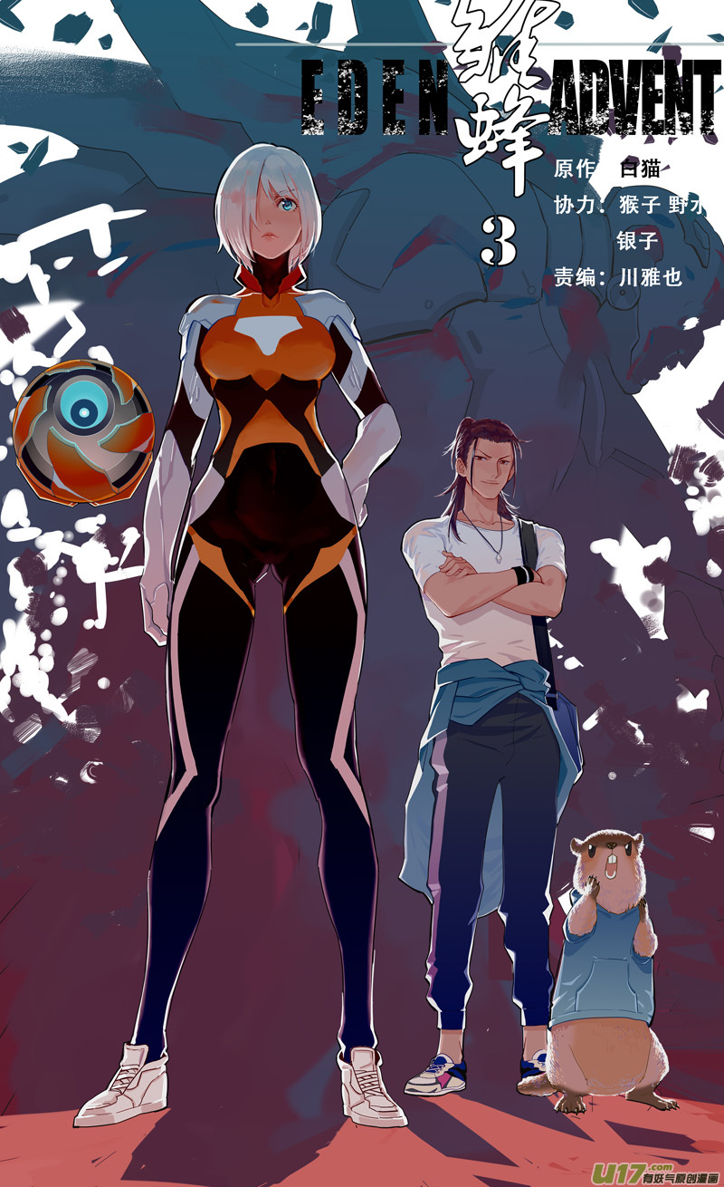 第 1 页
