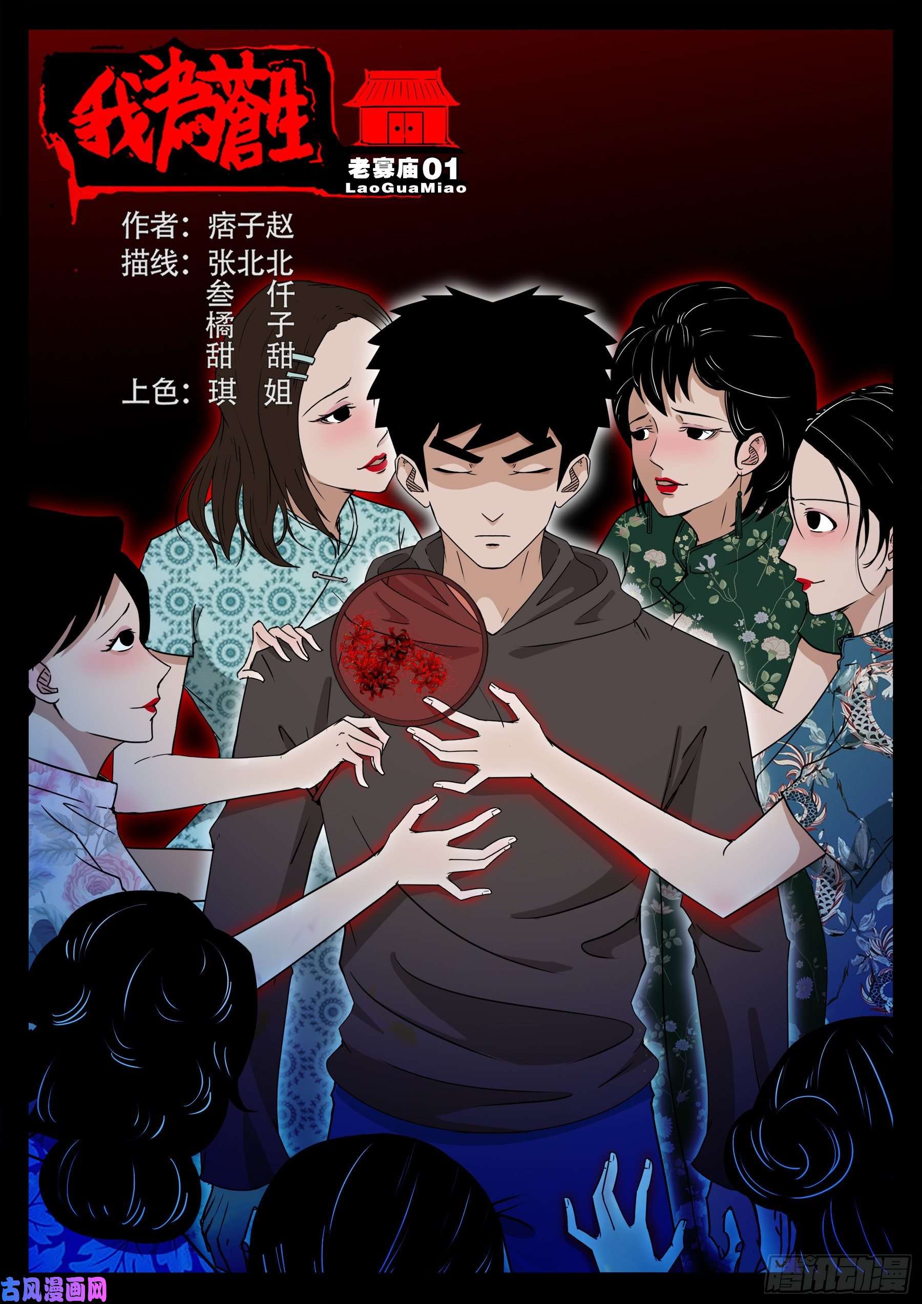 第 1 页
