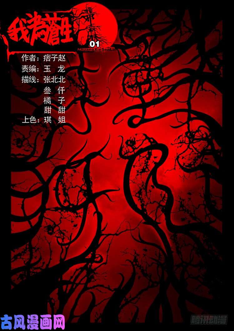 第 1 页