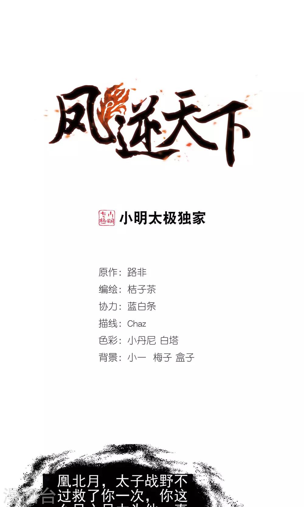 第 1 页