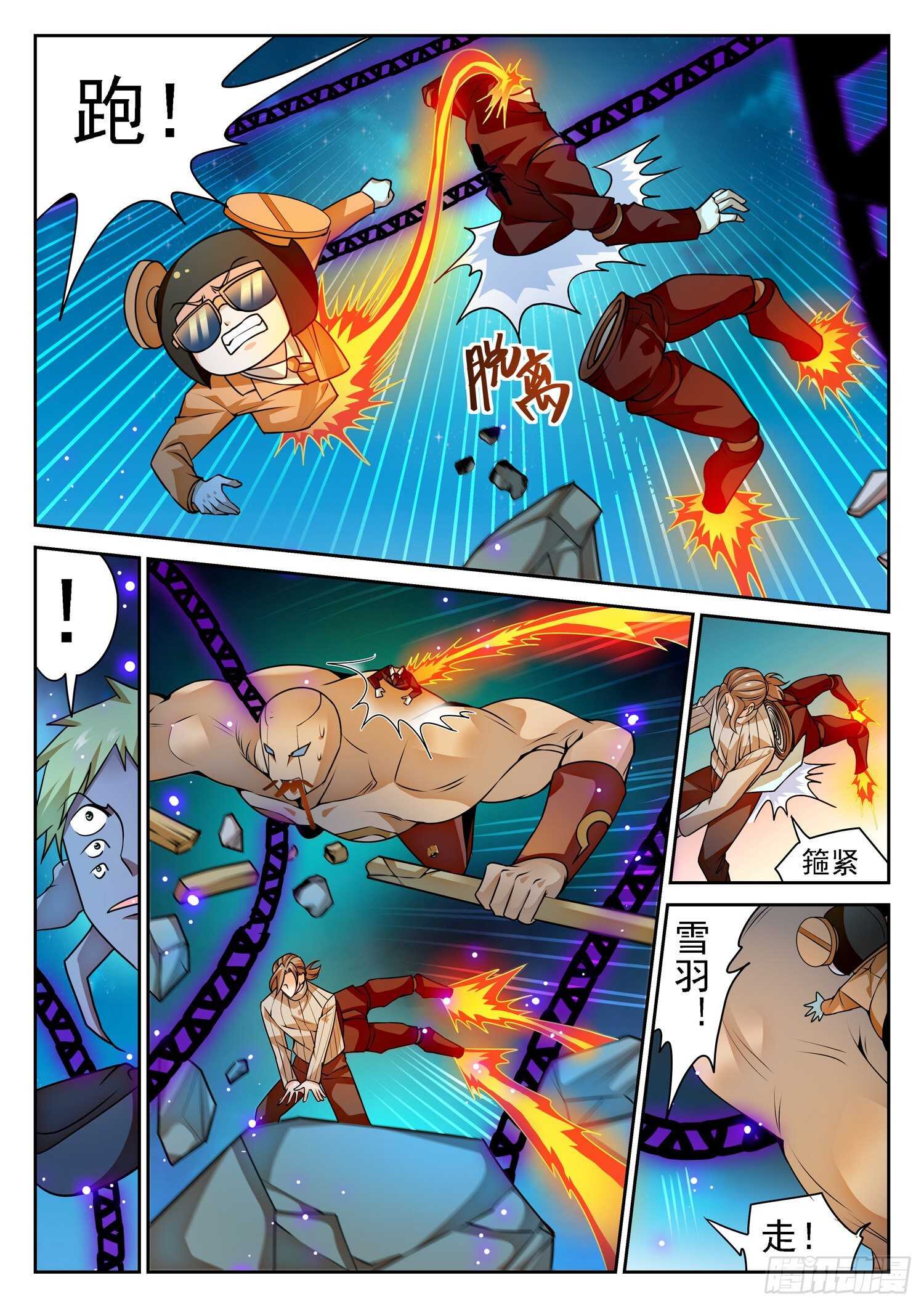第 4 页