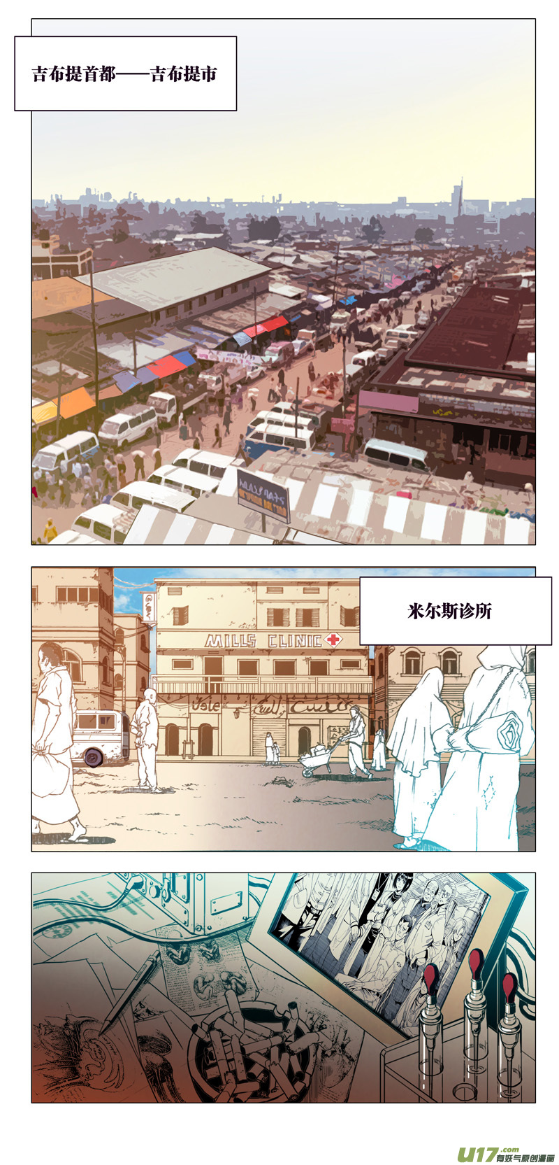 第 1 页