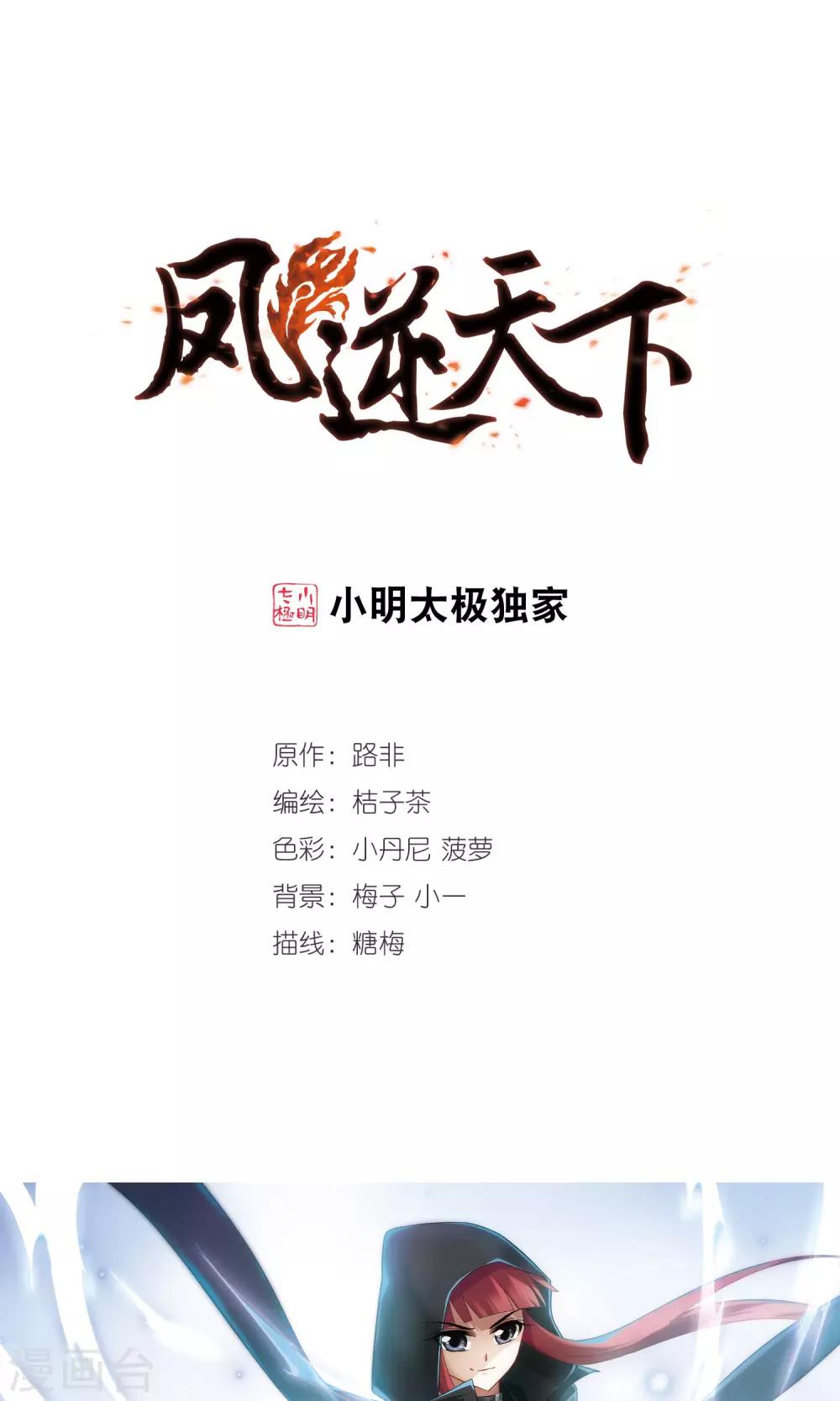 第 1 页
