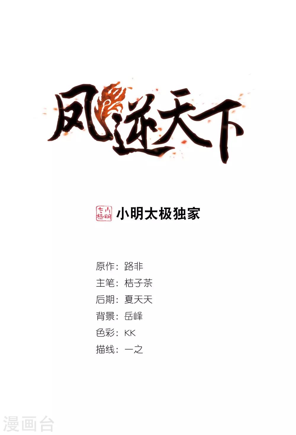 第 1 页