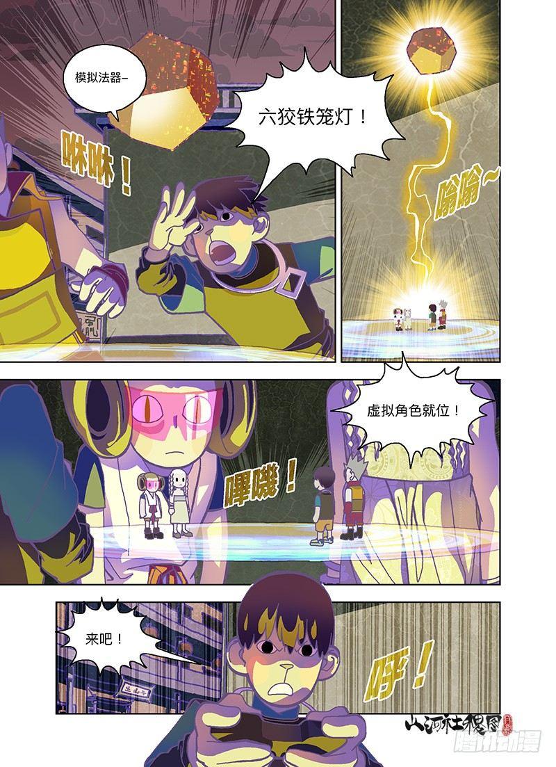 第 3 页