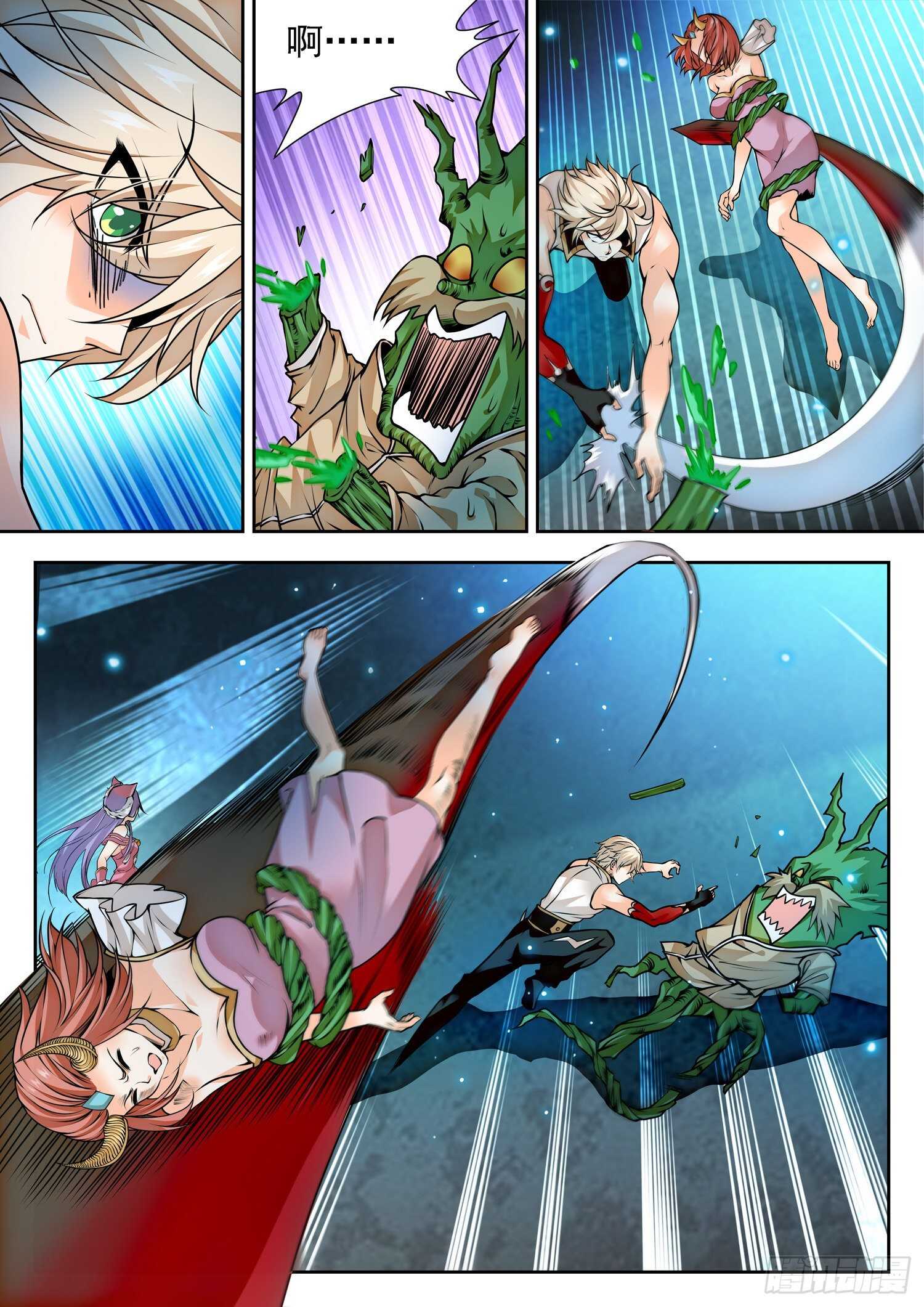 第 4 页