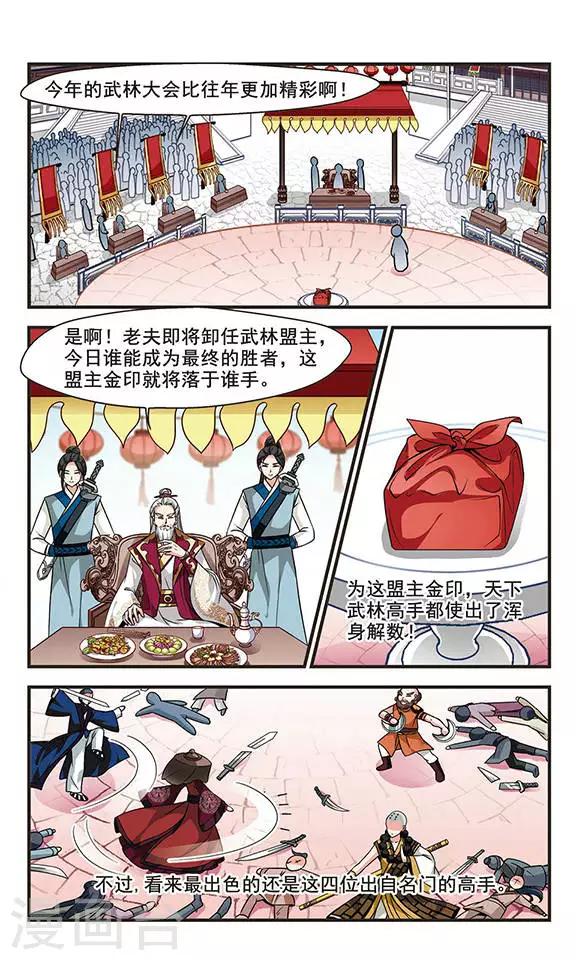 第 1 页