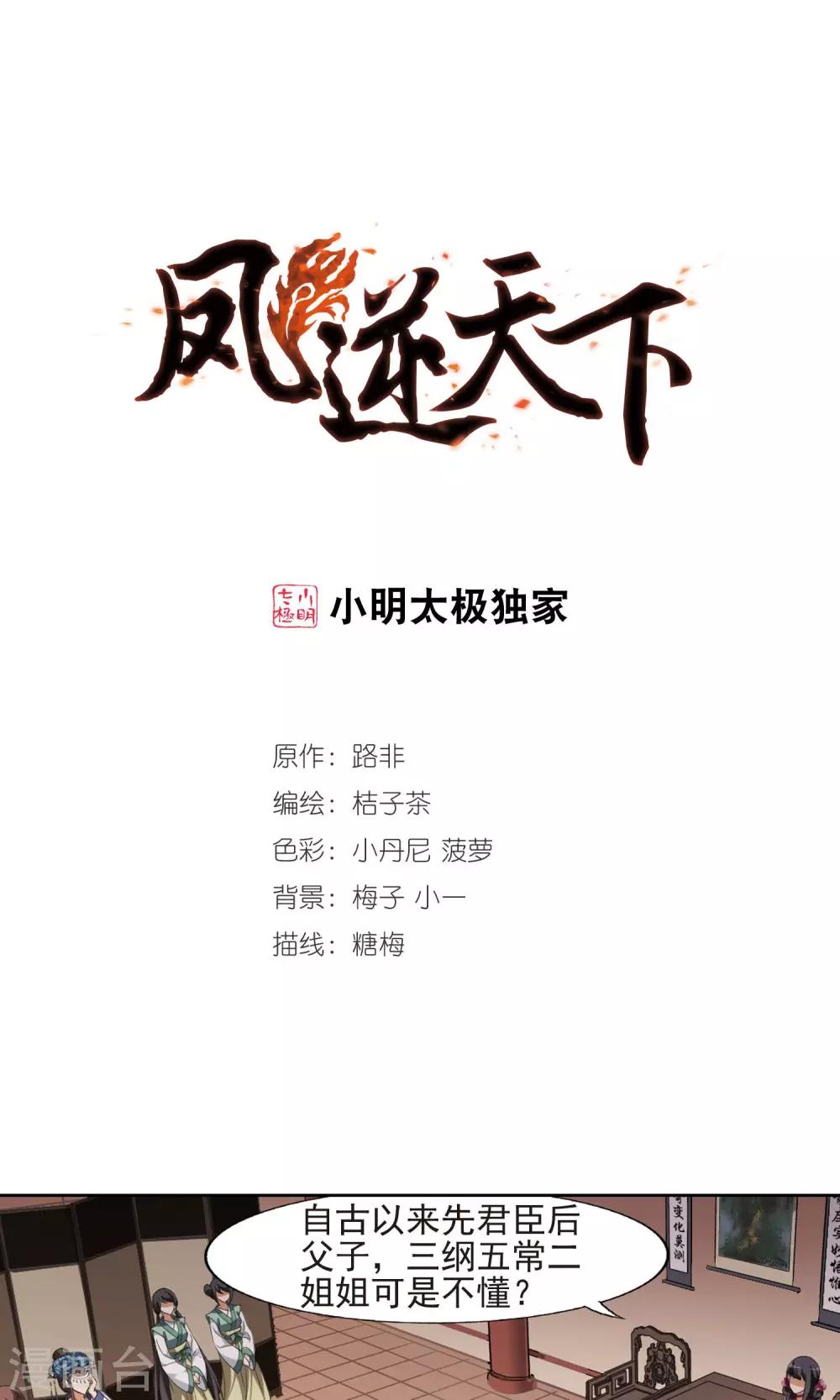 第 1 页