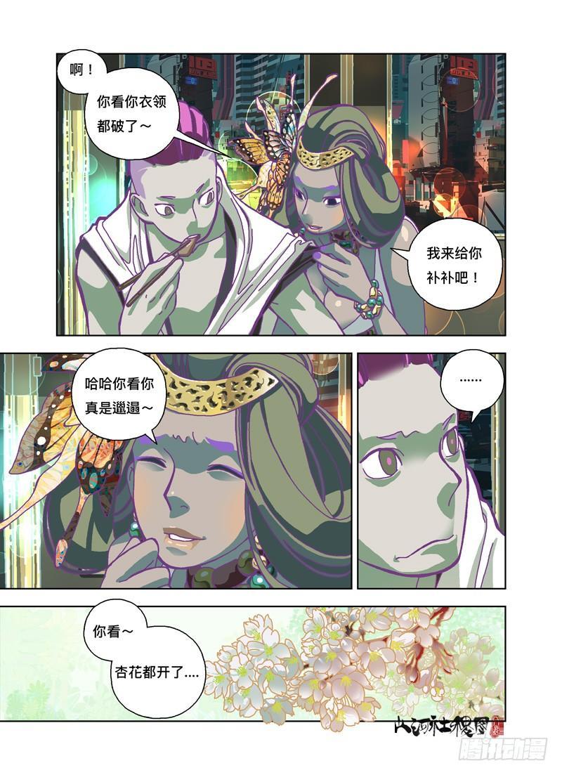 第 3 页
