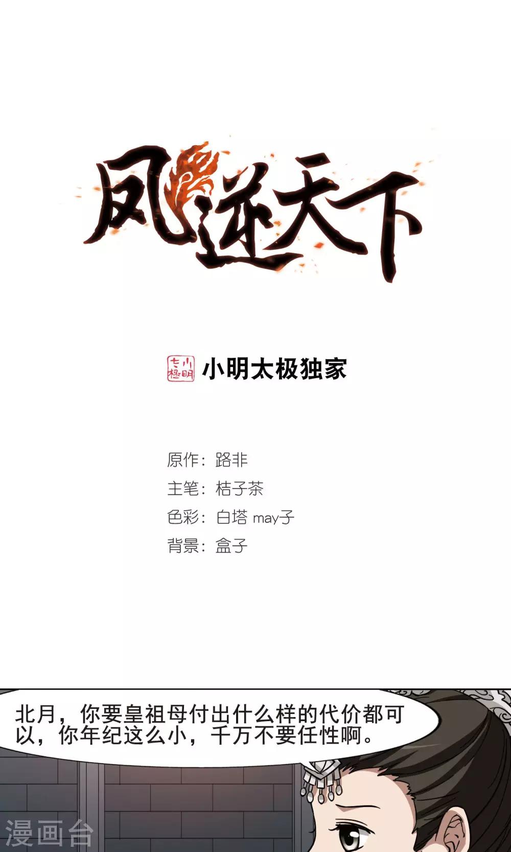 第 1 页