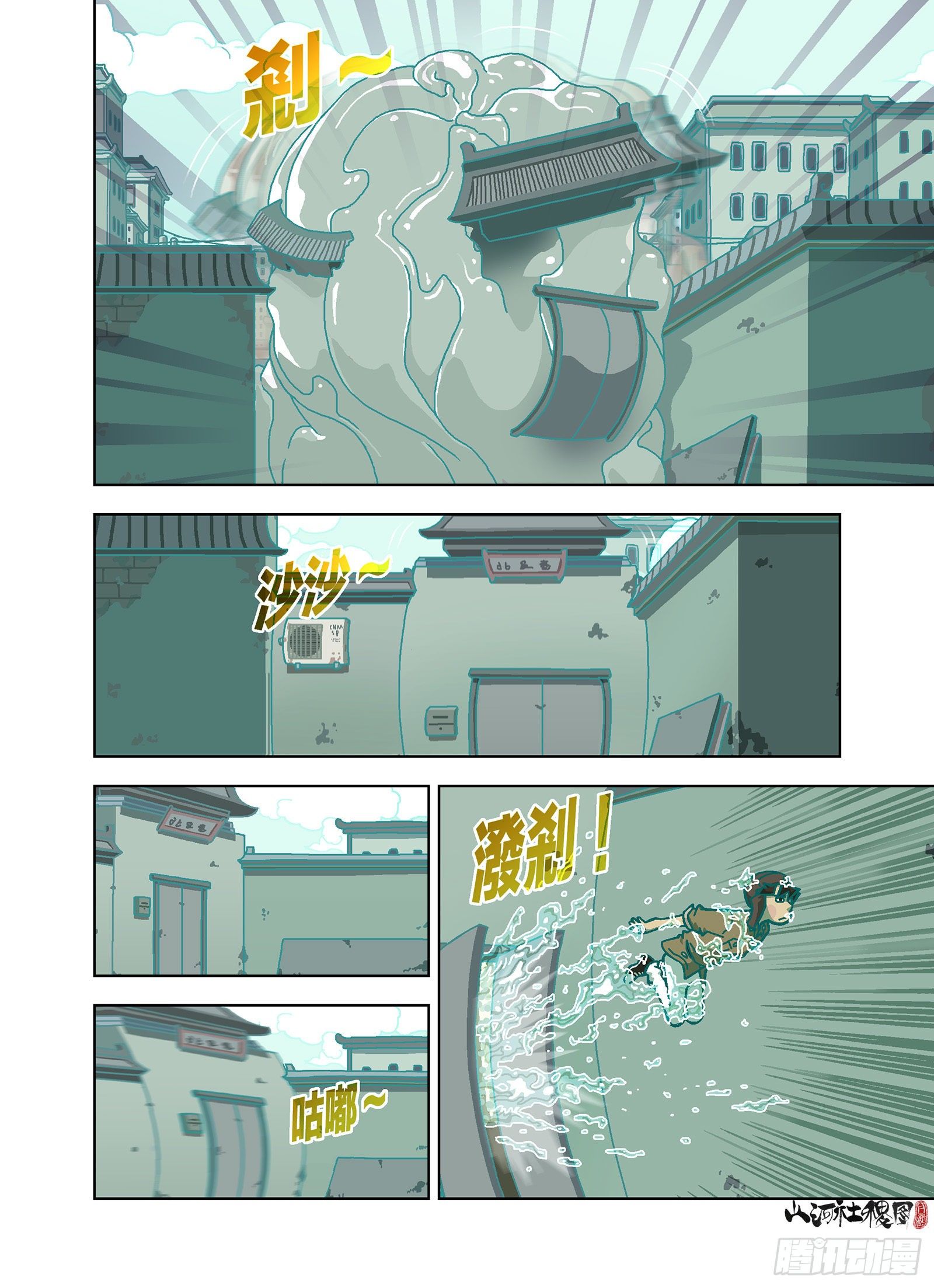 第 4 页