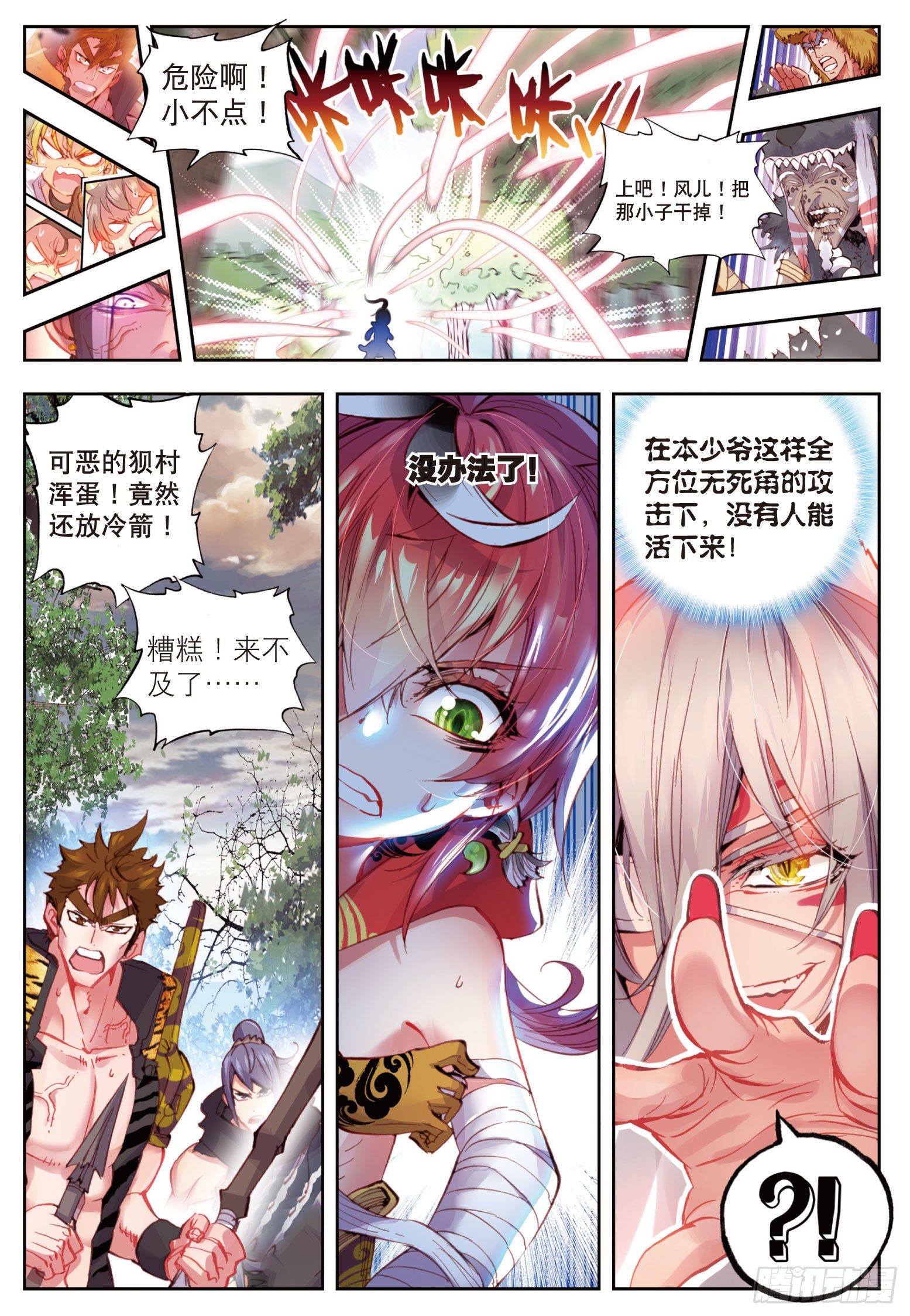 第 3 页