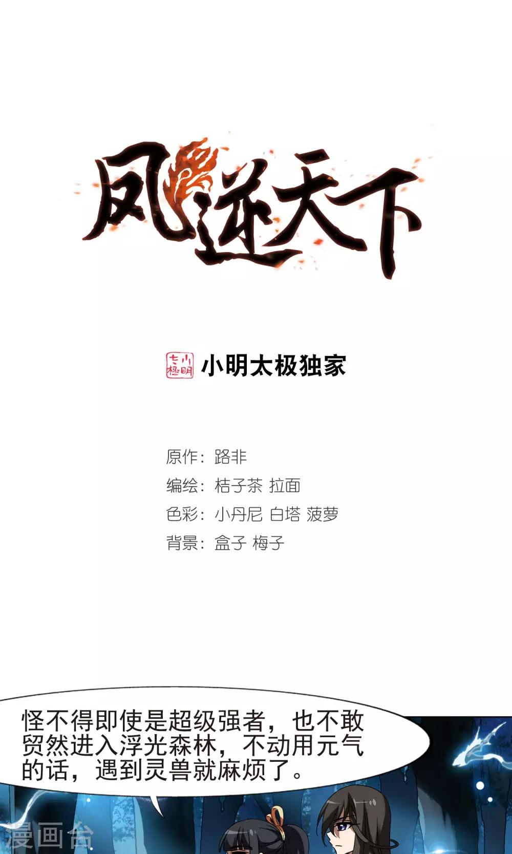 第 1 页