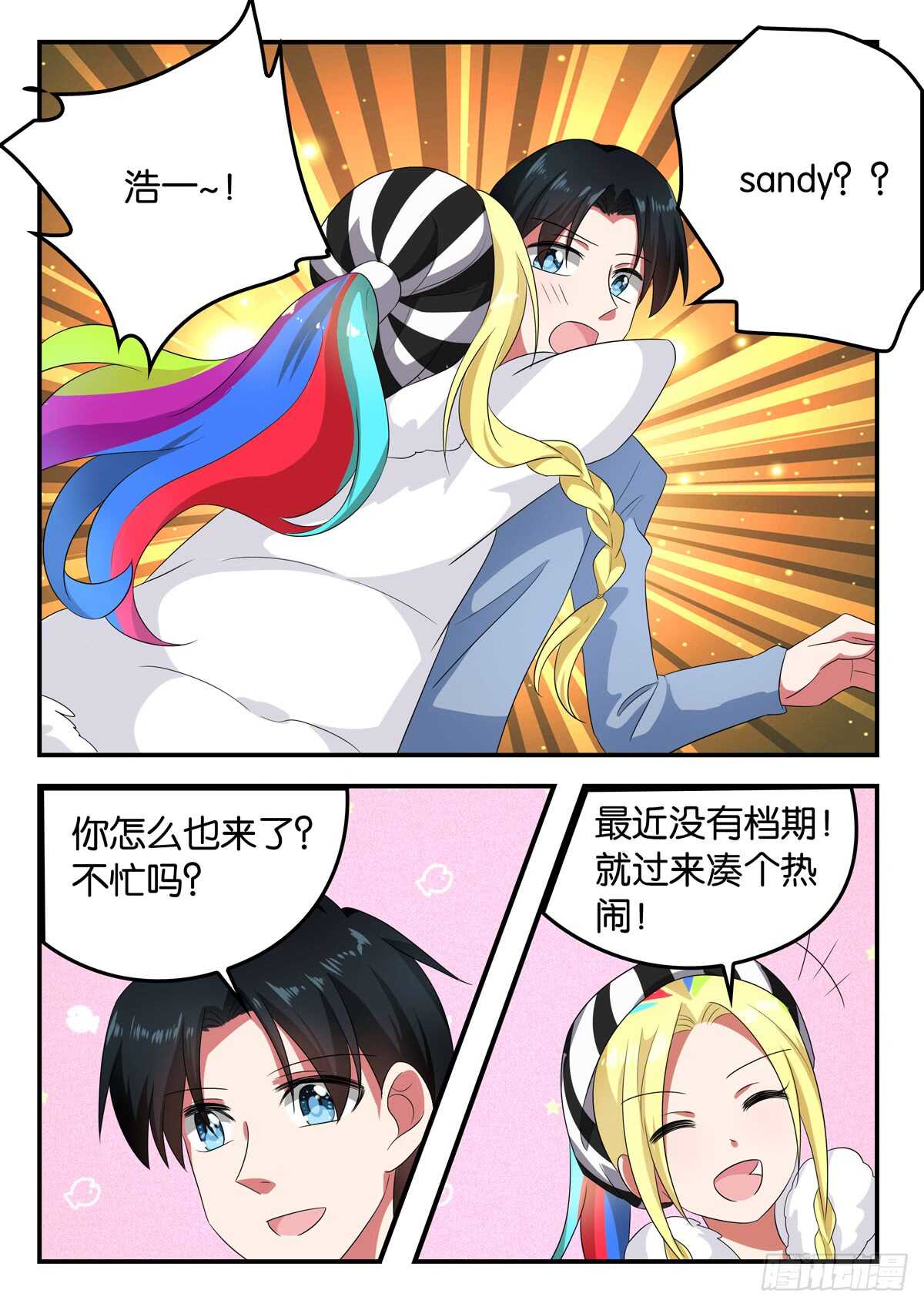 第 2 页