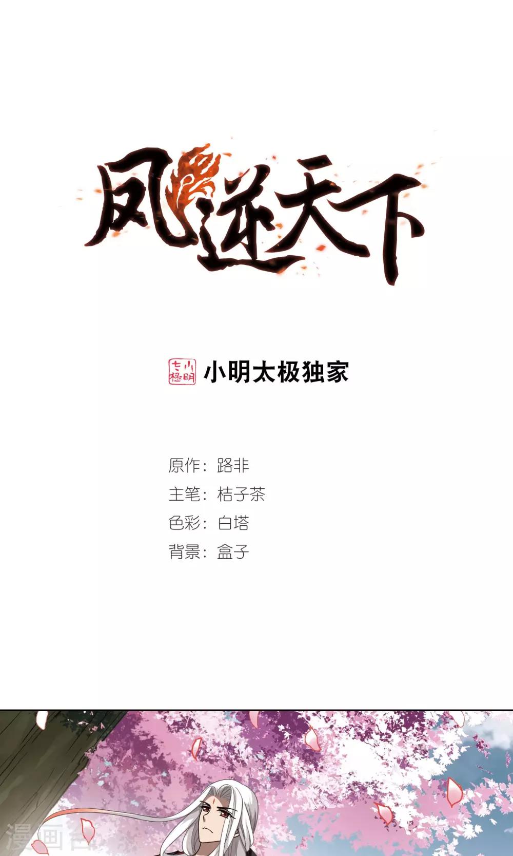 第 1 页