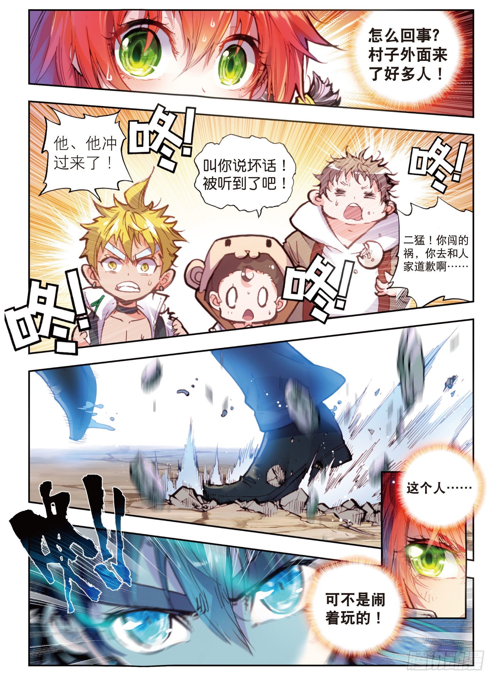 第 4 页
