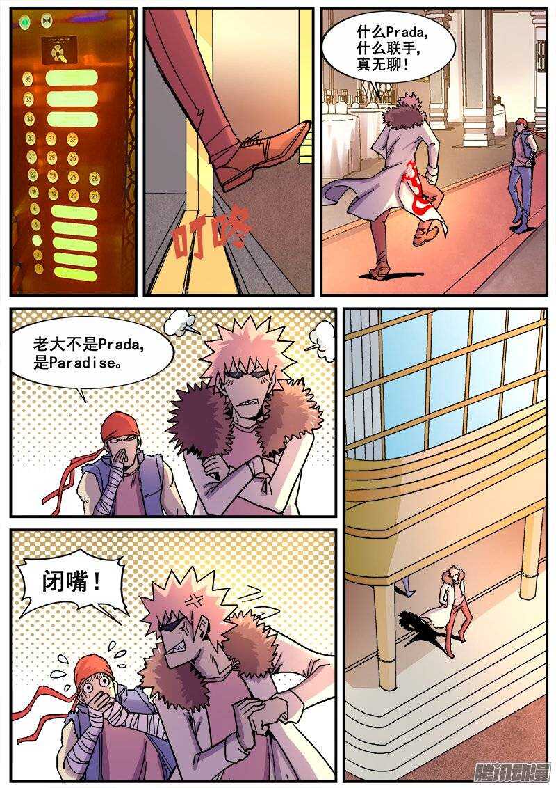 第 4 页