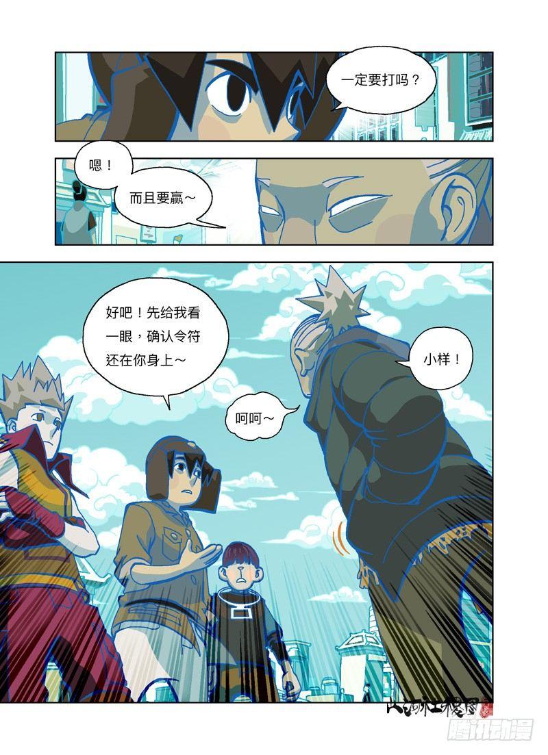 第 4 页