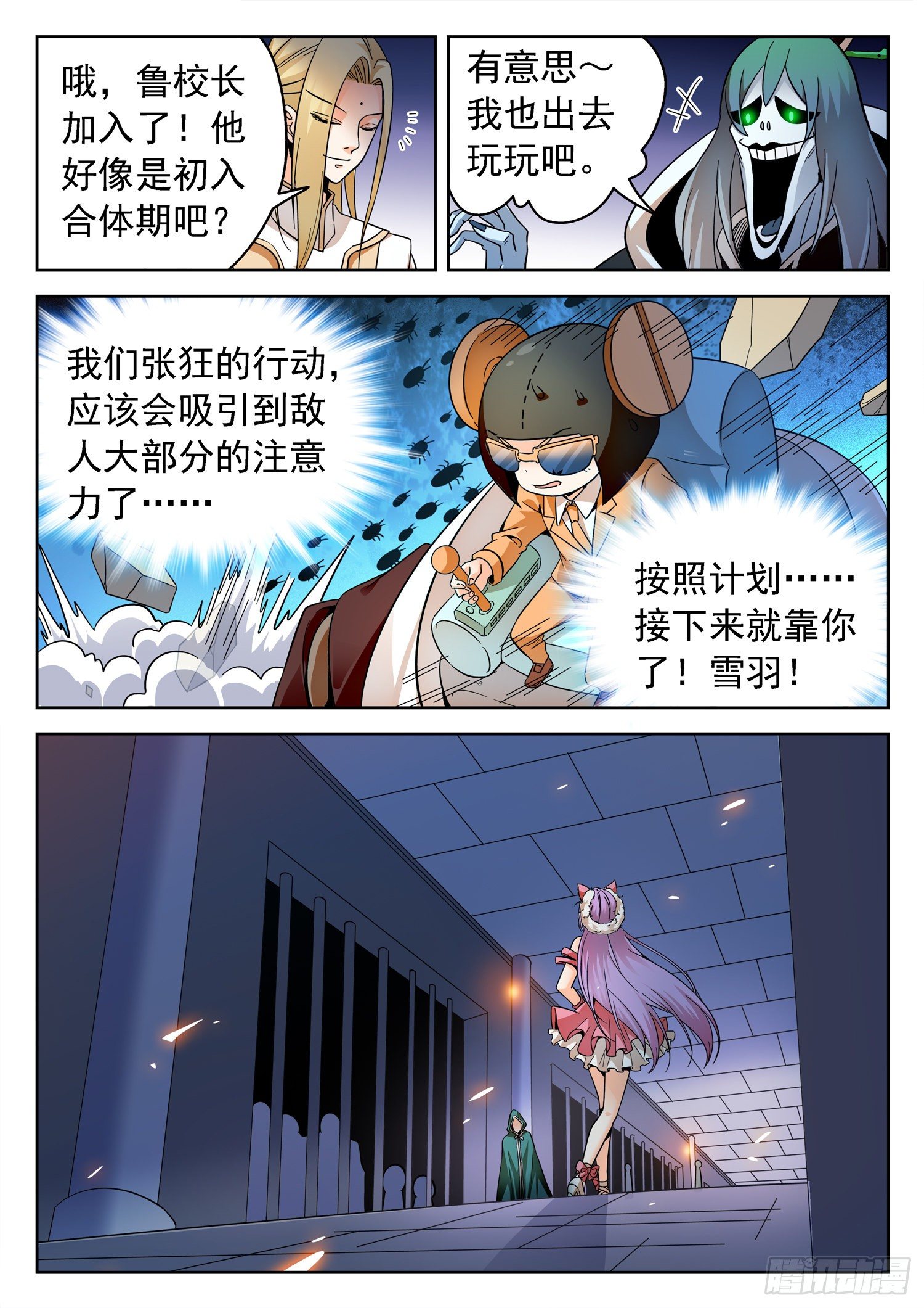 第 3 页