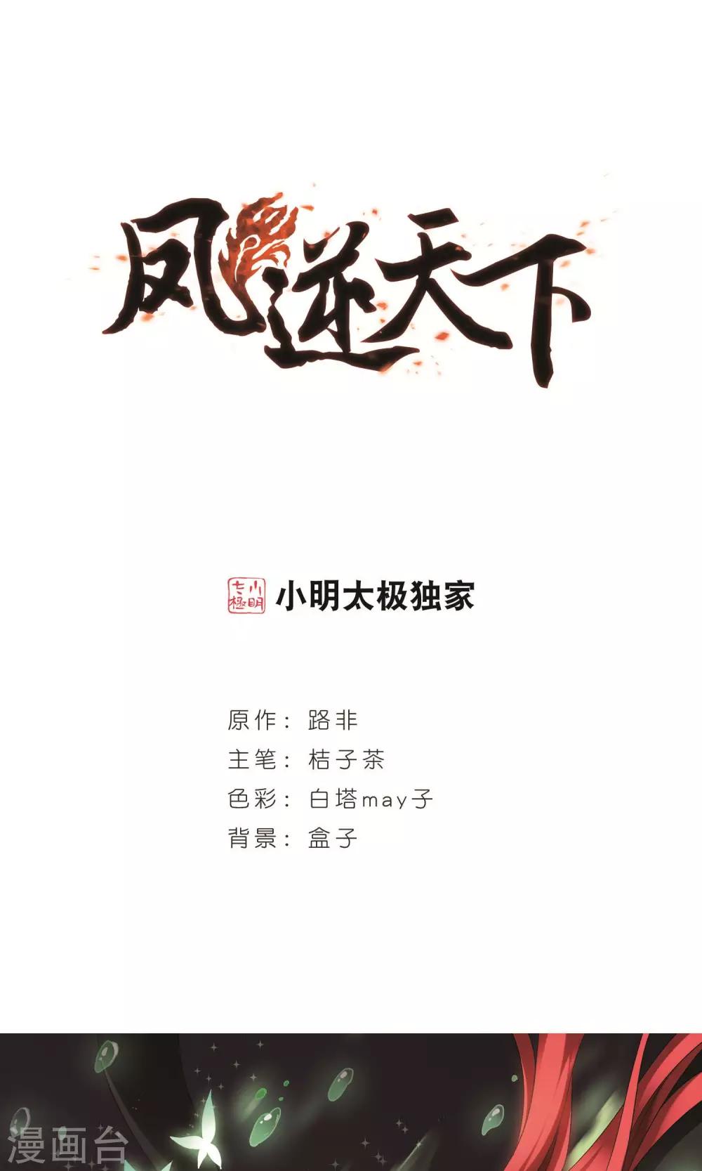 第 1 页