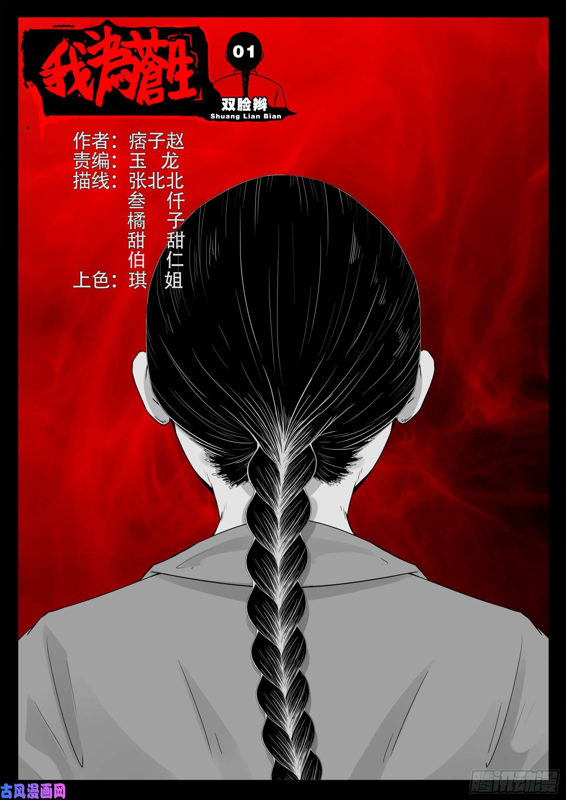 第 1 页