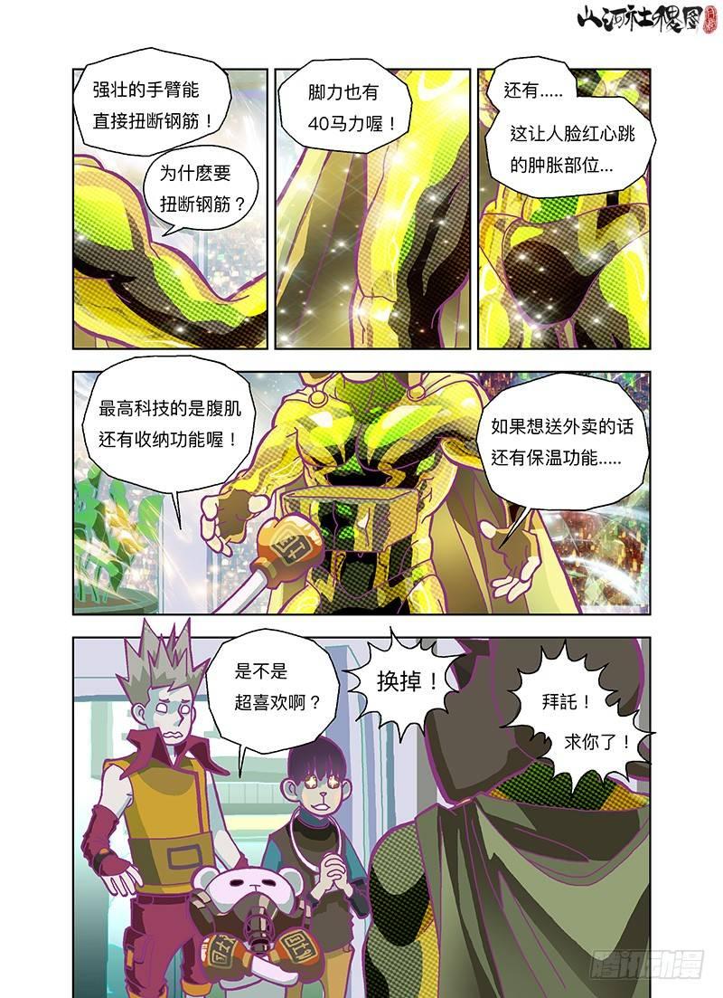 第 4 页