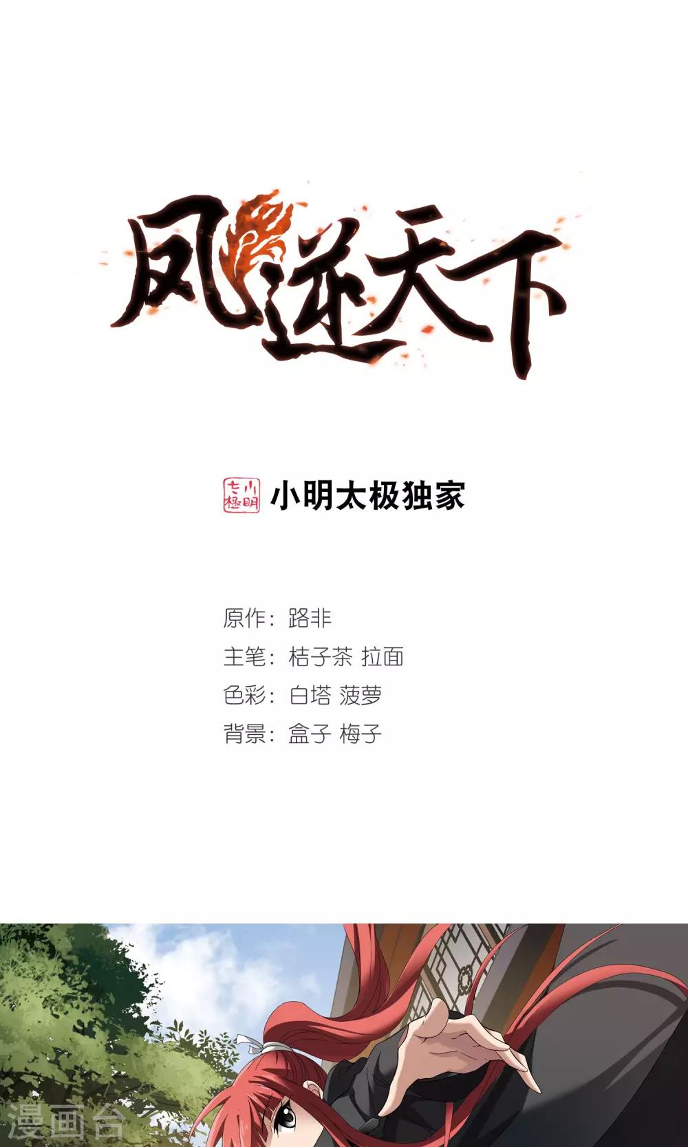 第 1 页