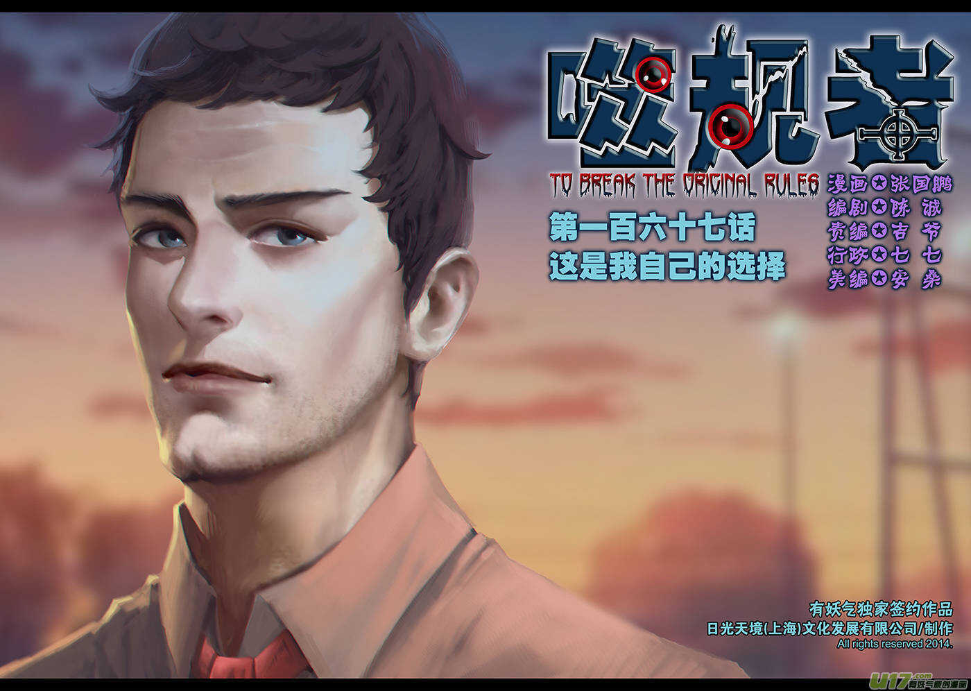 第 1 页