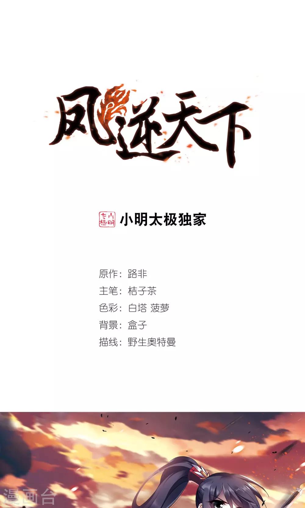 第 1 页