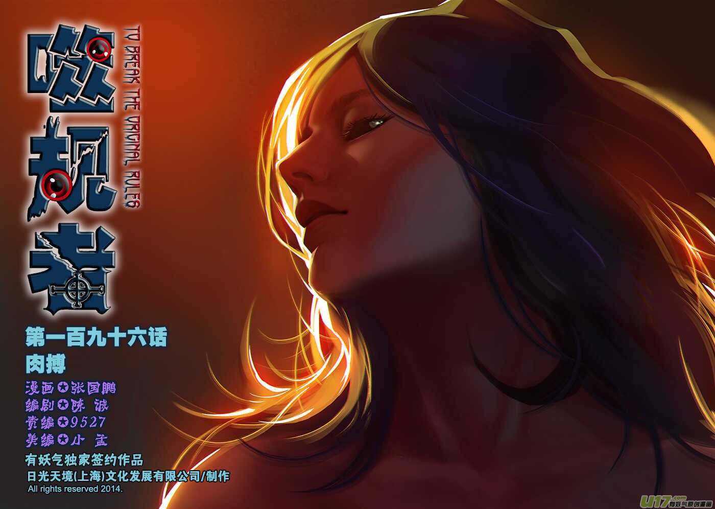 第 1 页