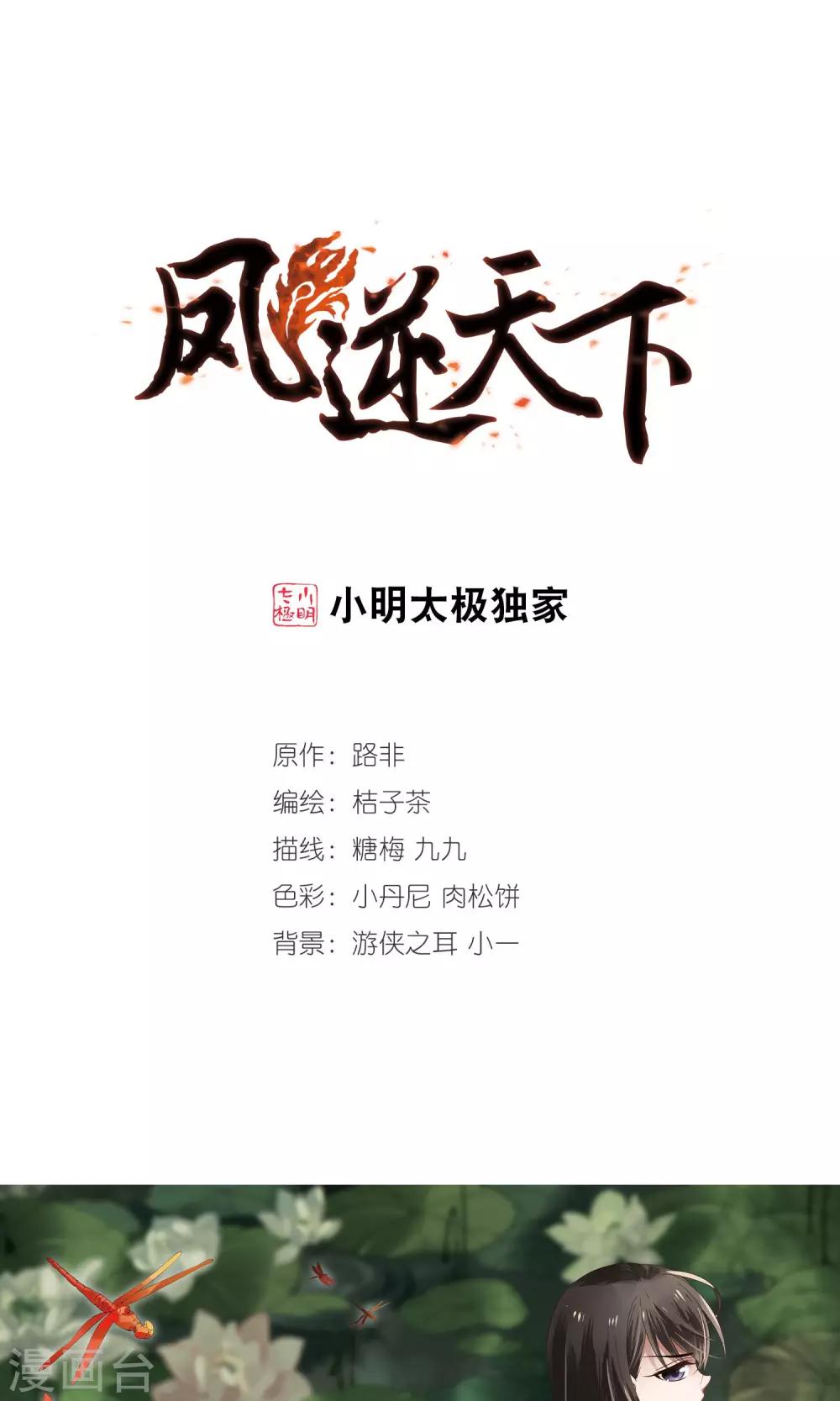 第 1 页
