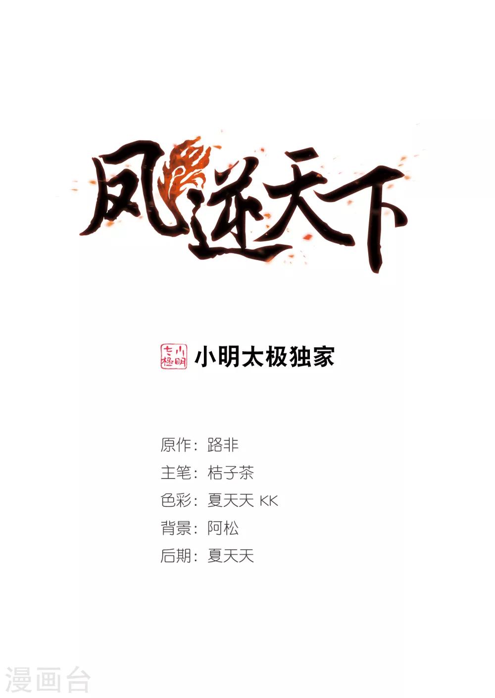 第 1 页