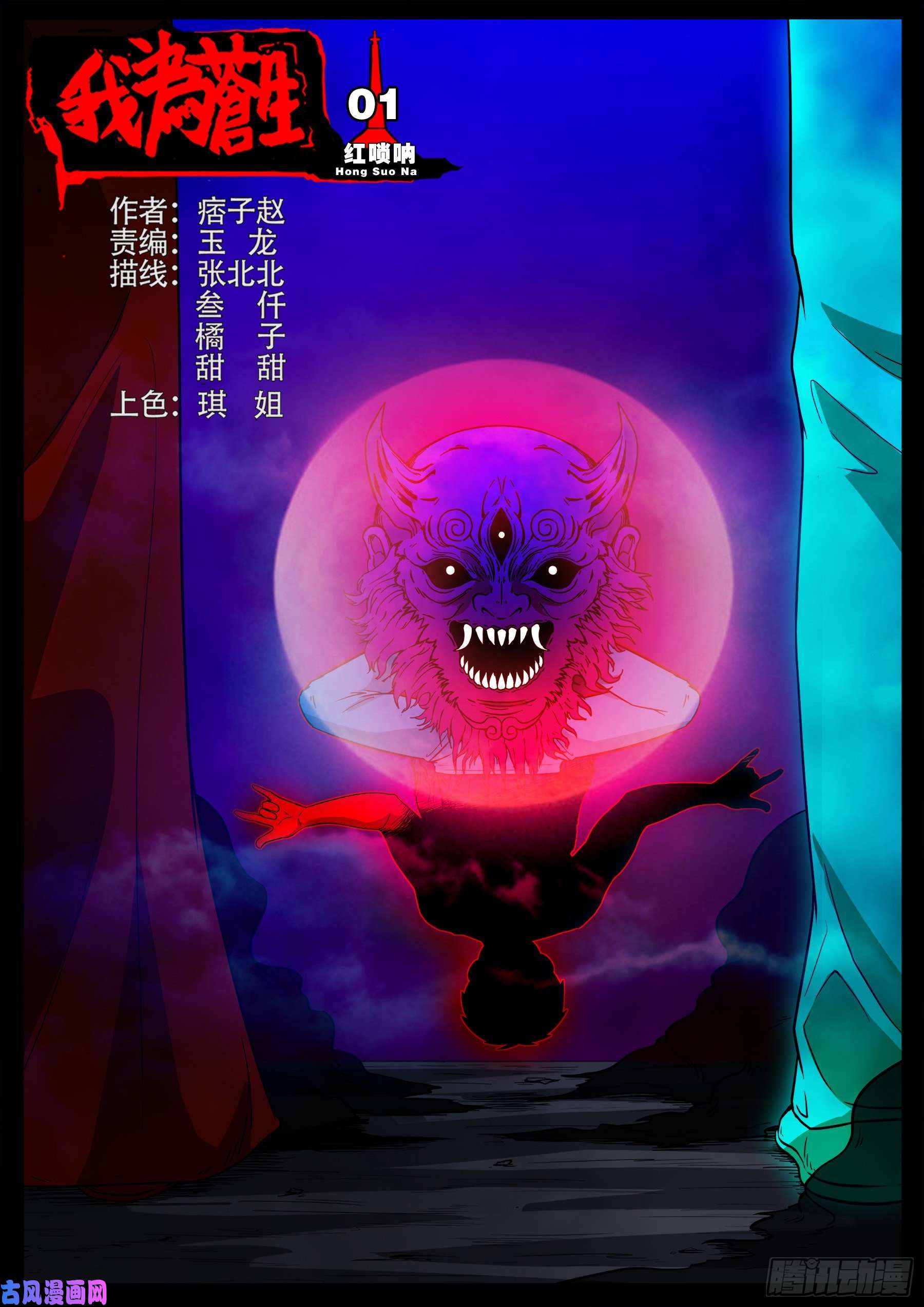 第 1 页