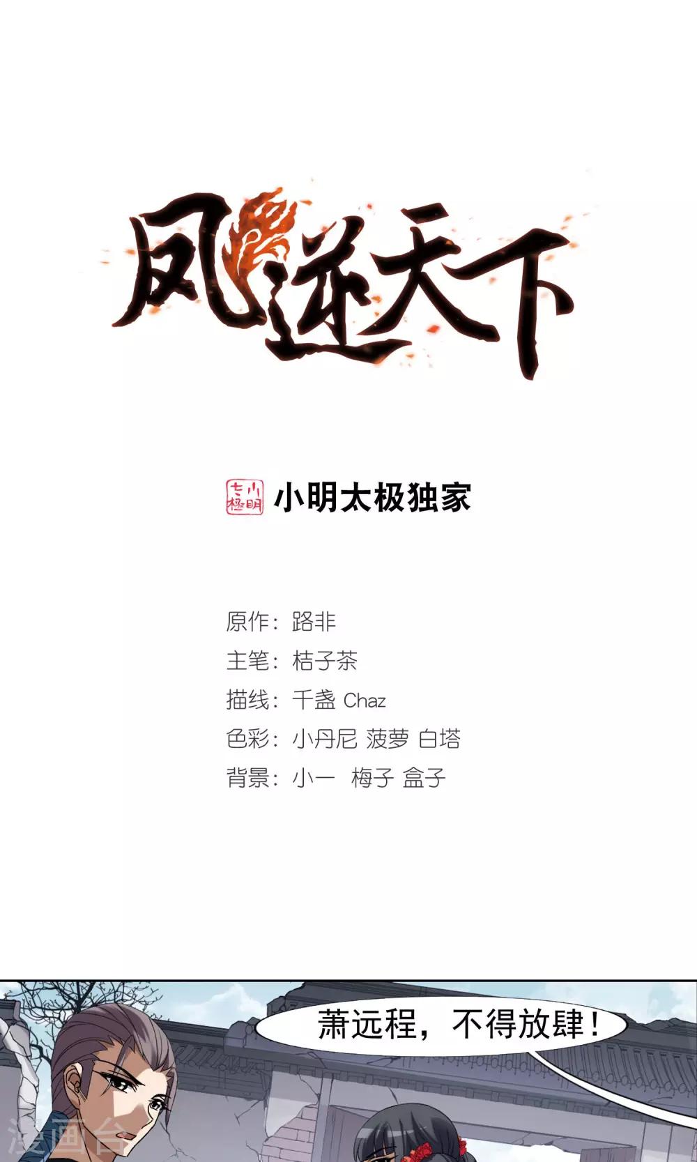 第 1 页
