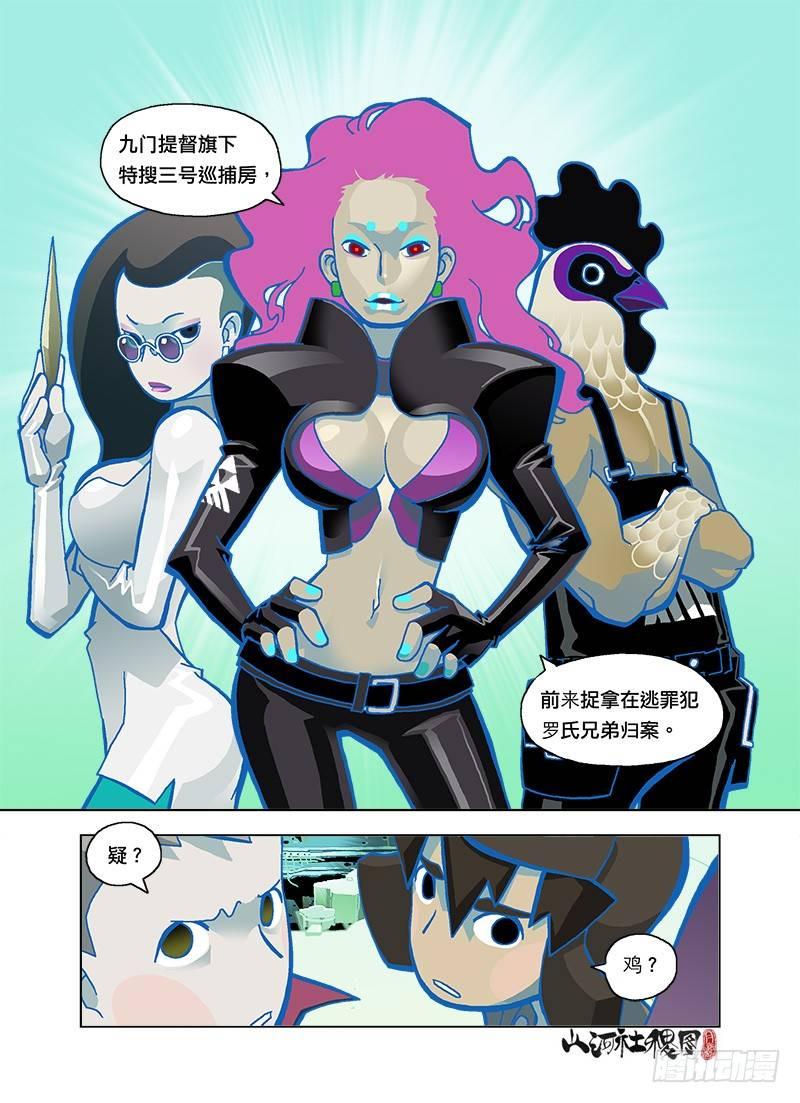 第 4 页