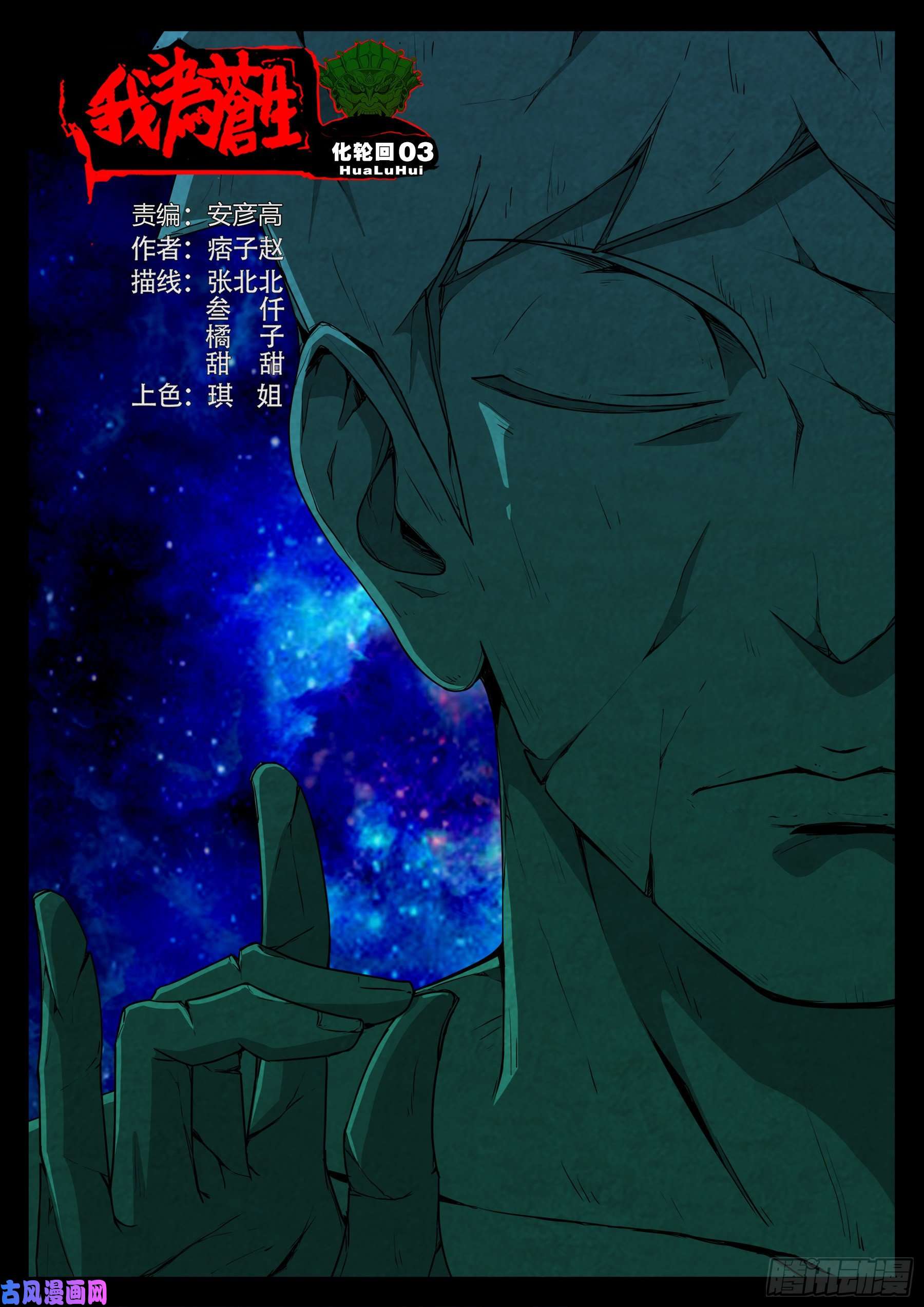 第 1 页