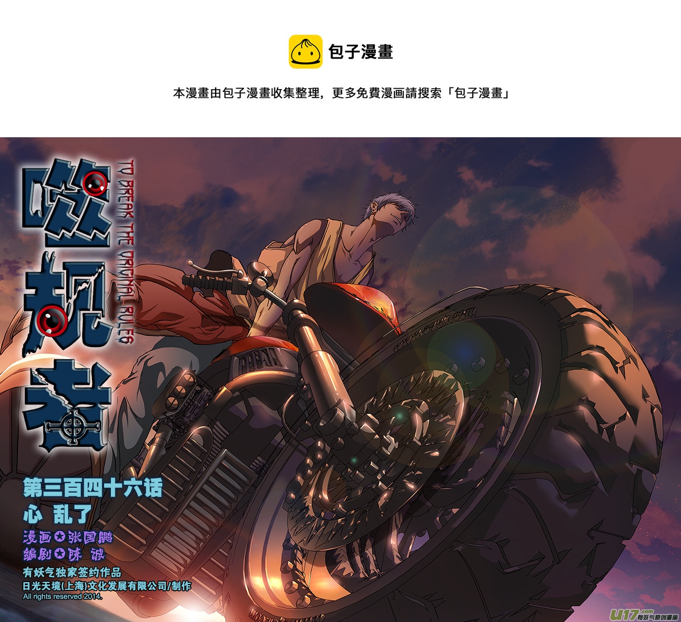 第 1 页