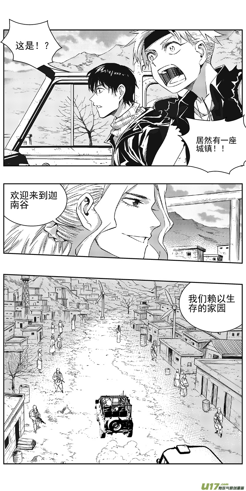 第 2 页