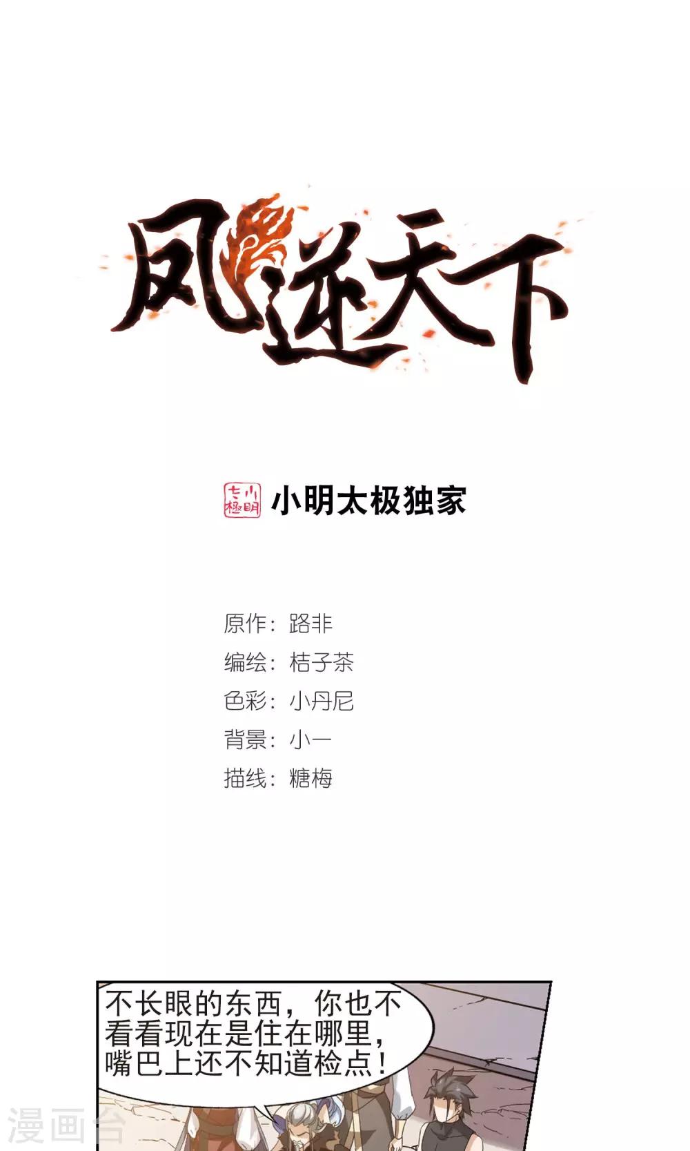 第 1 页