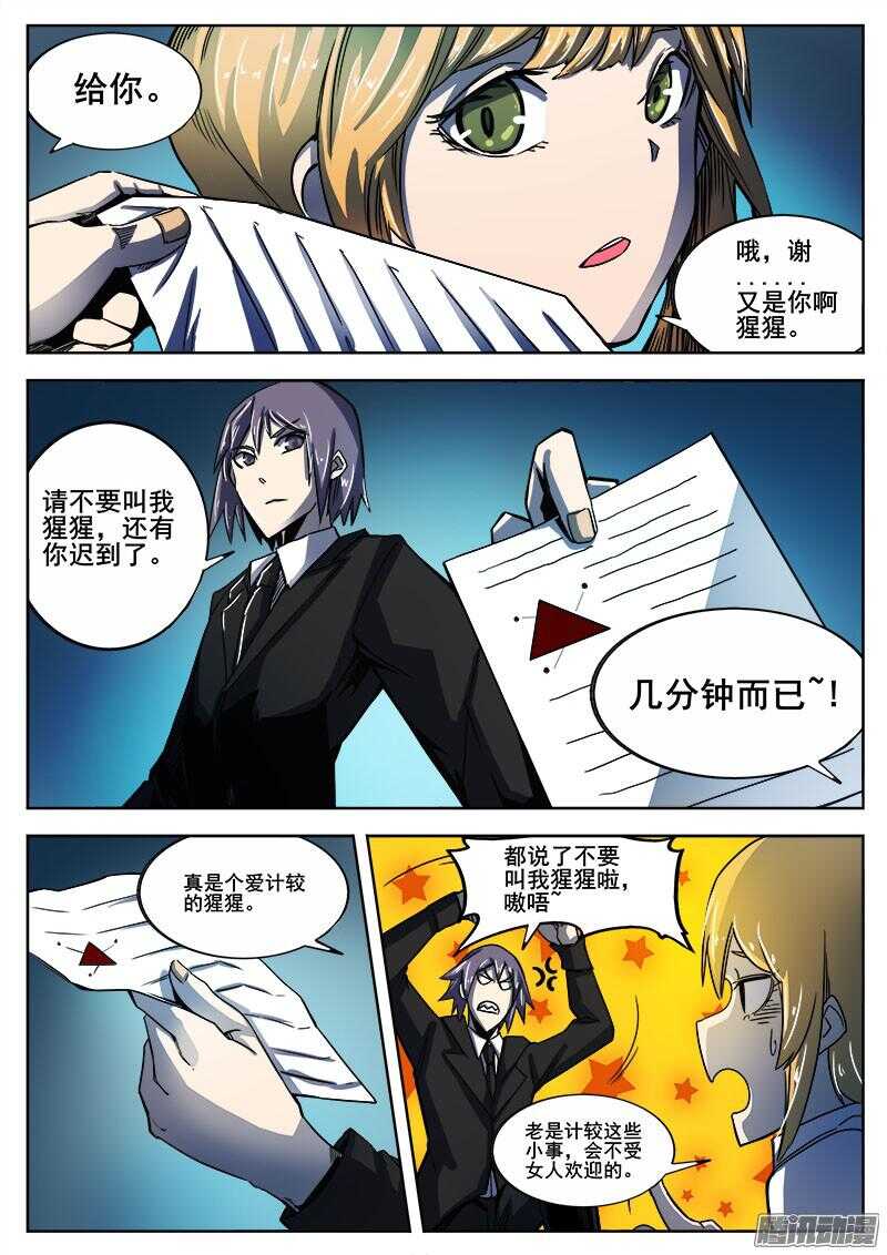 第 4 页