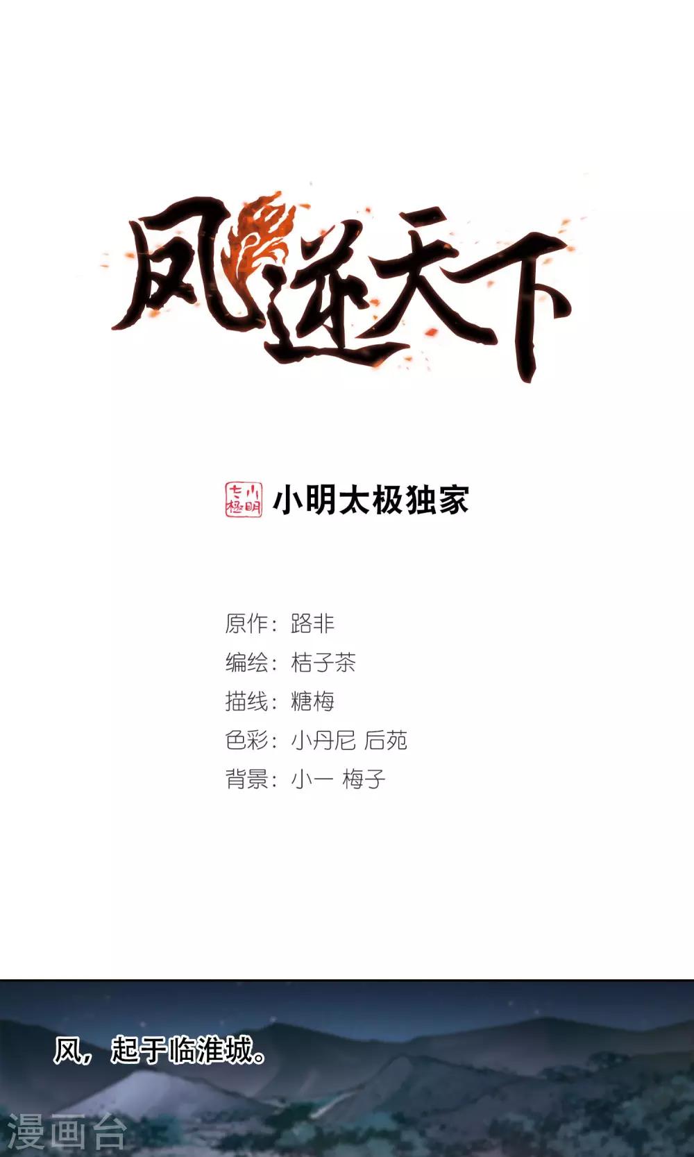 第 1 页